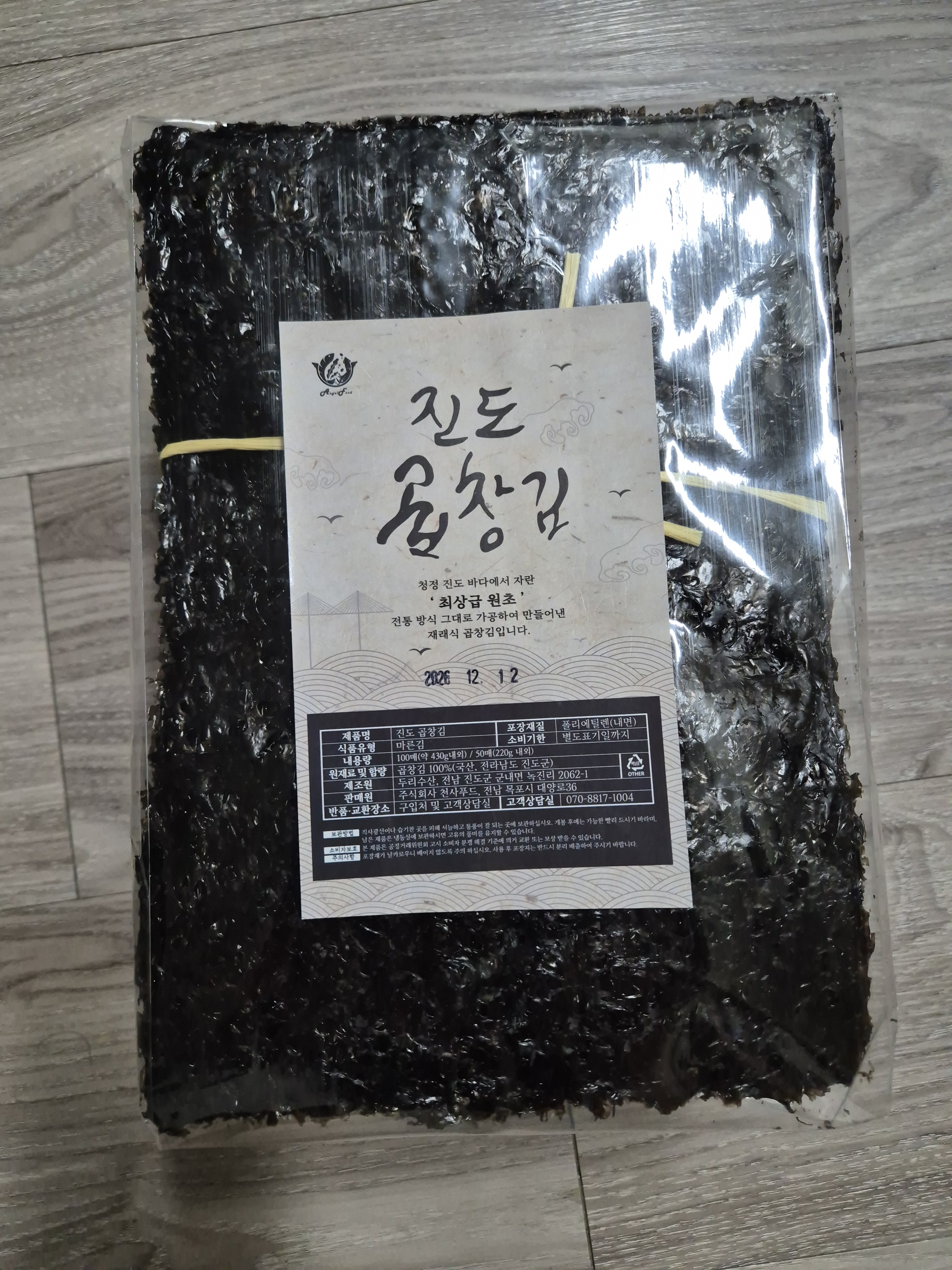 리뷰 이미지