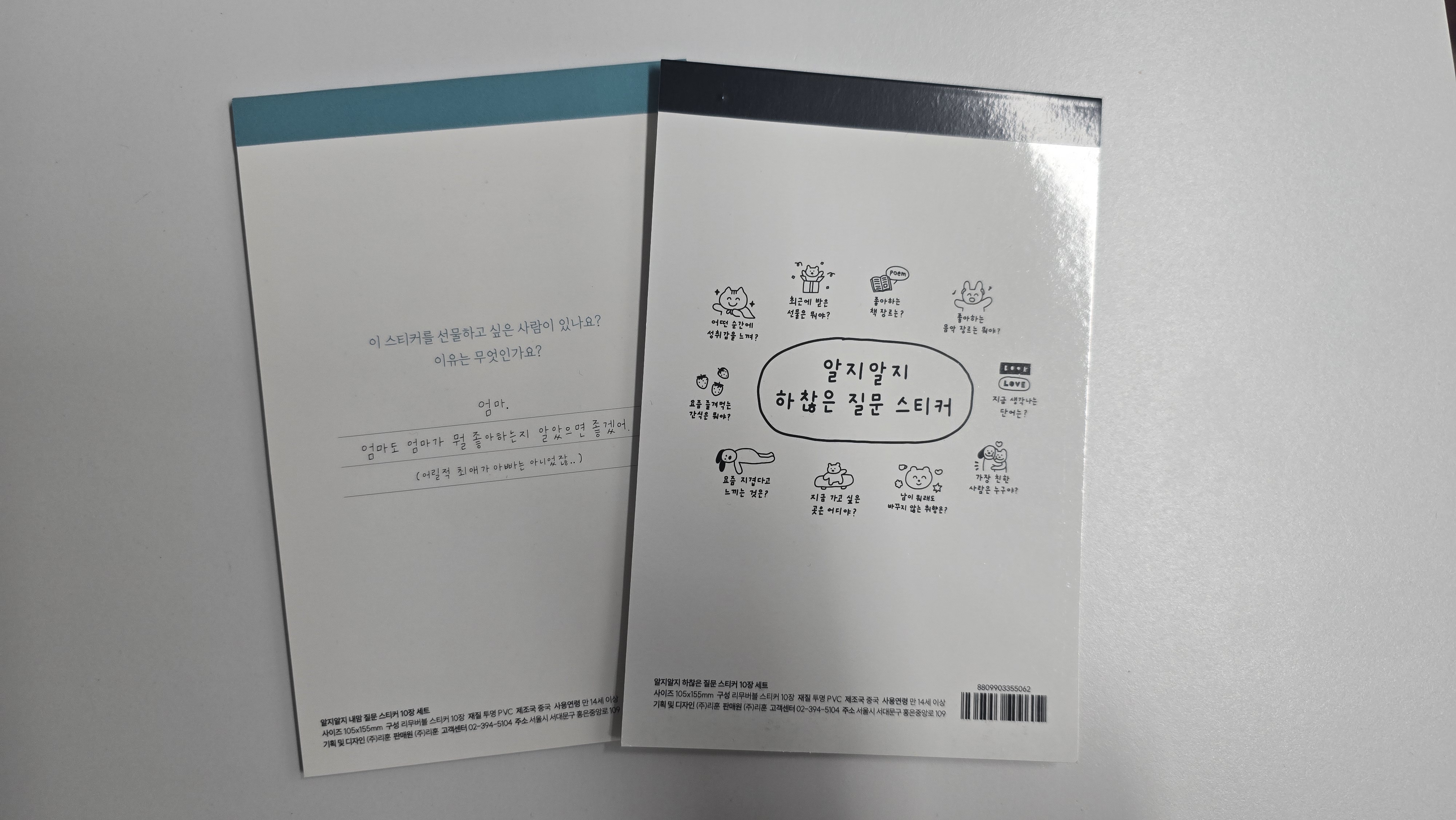 리뷰 이미지