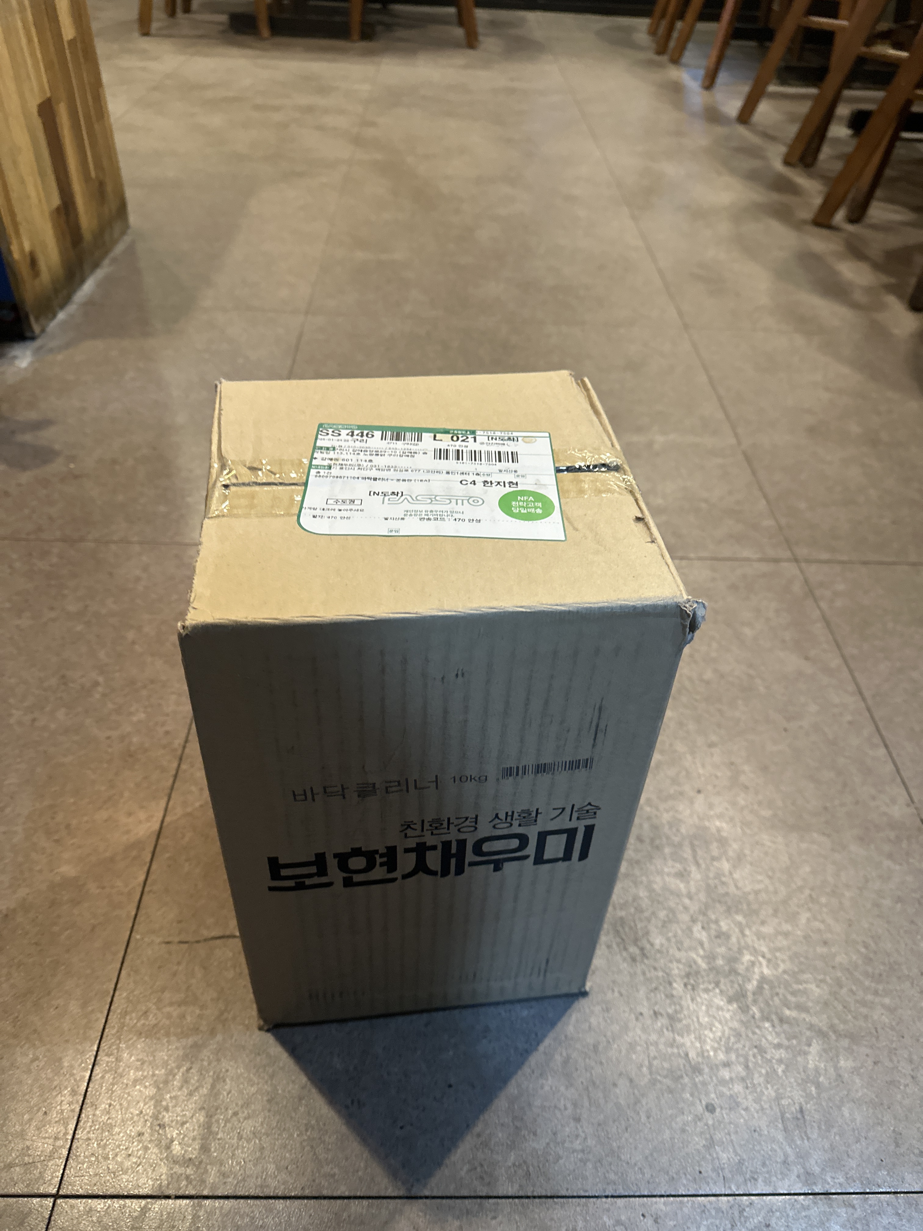 리뷰 이미지