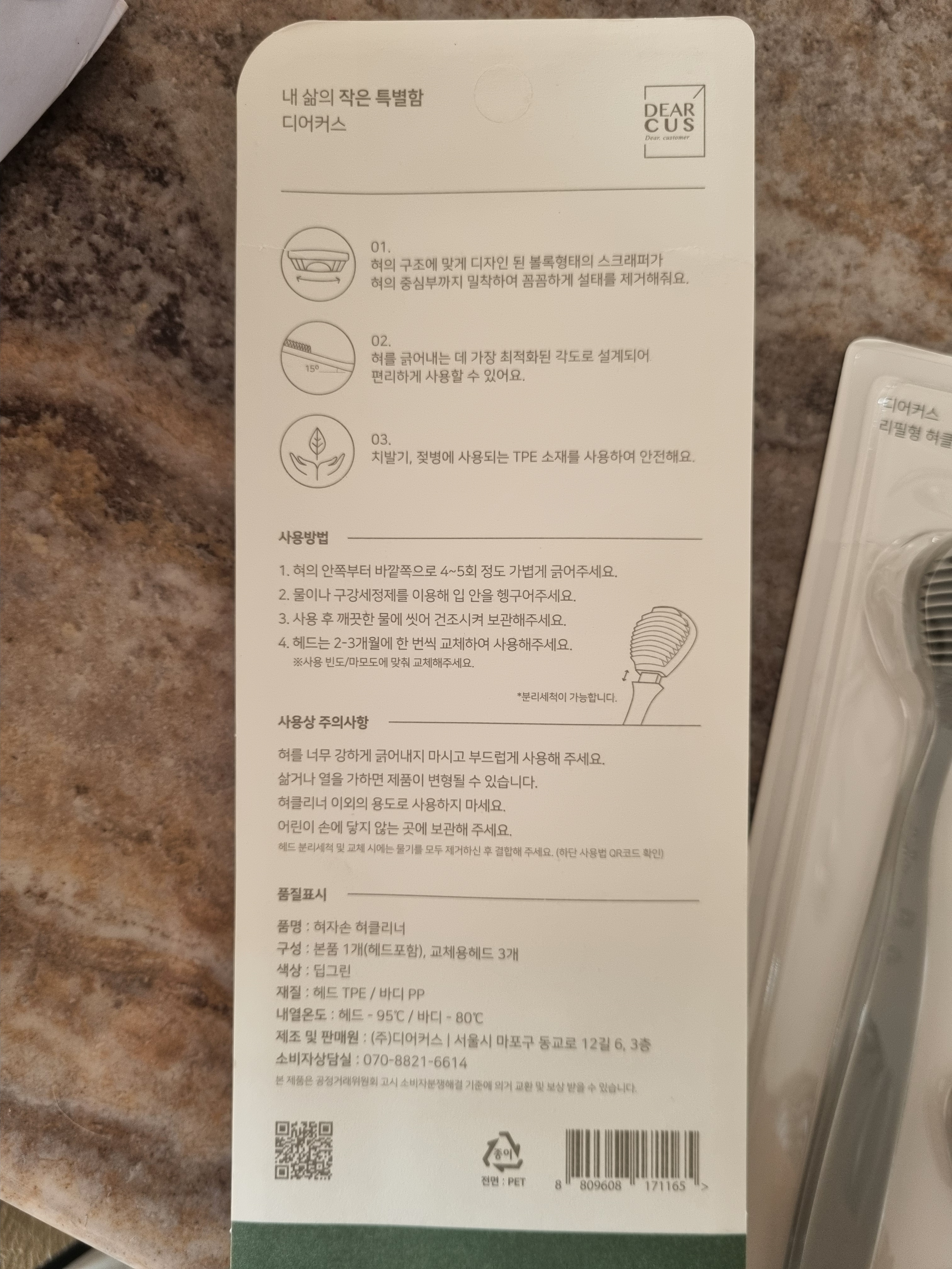 리뷰 이미지