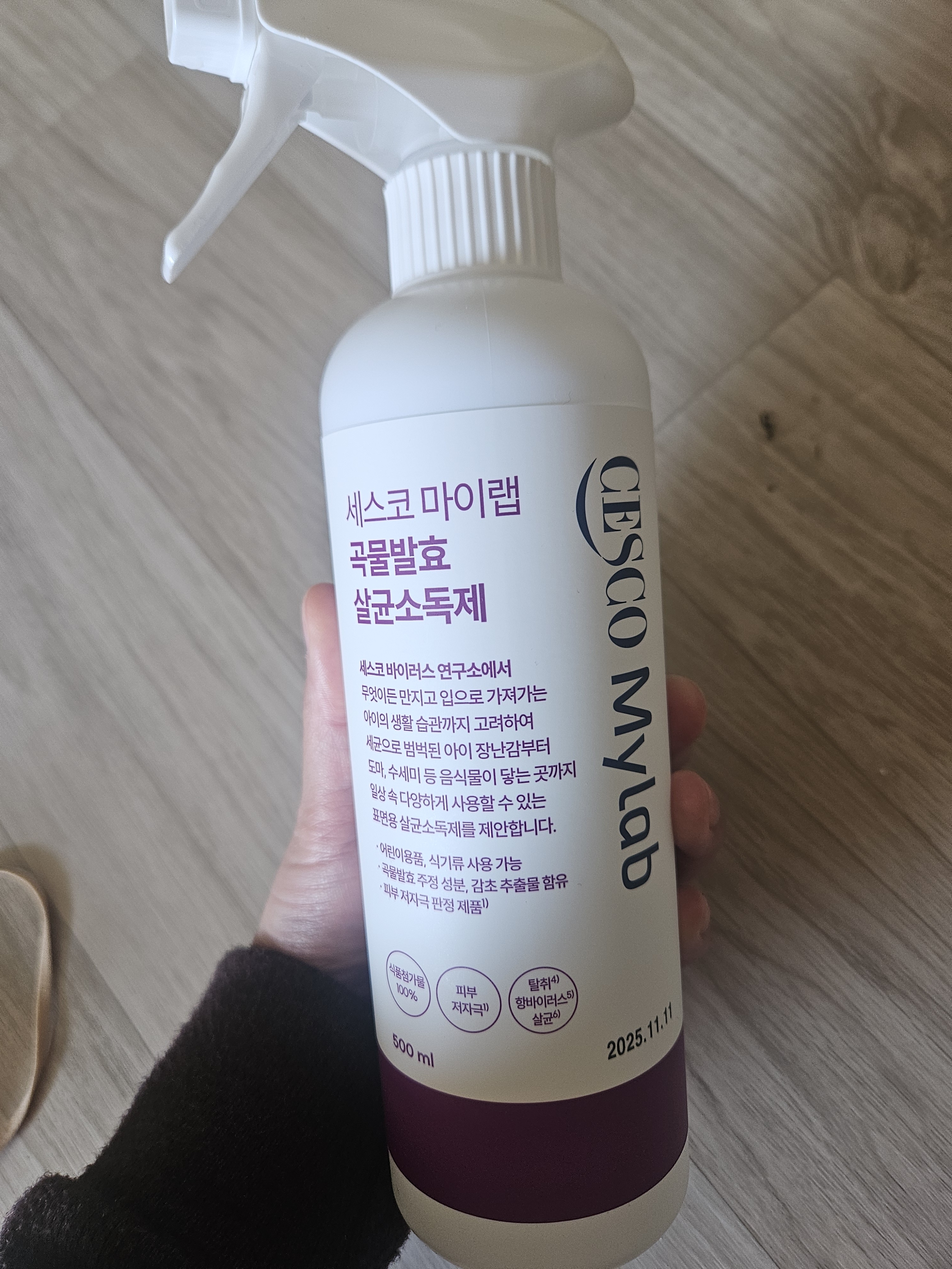 리뷰 이미지