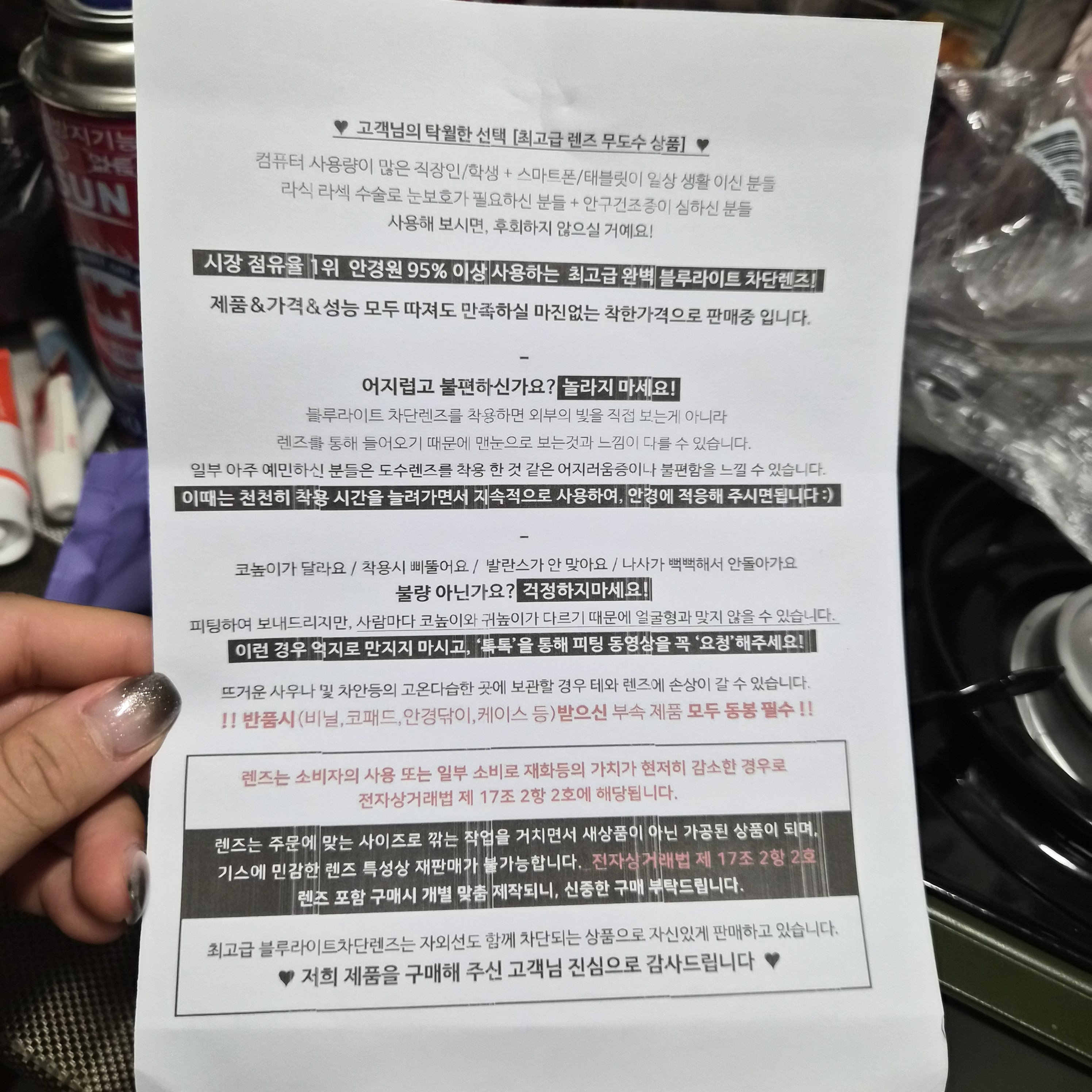 리뷰 이미지