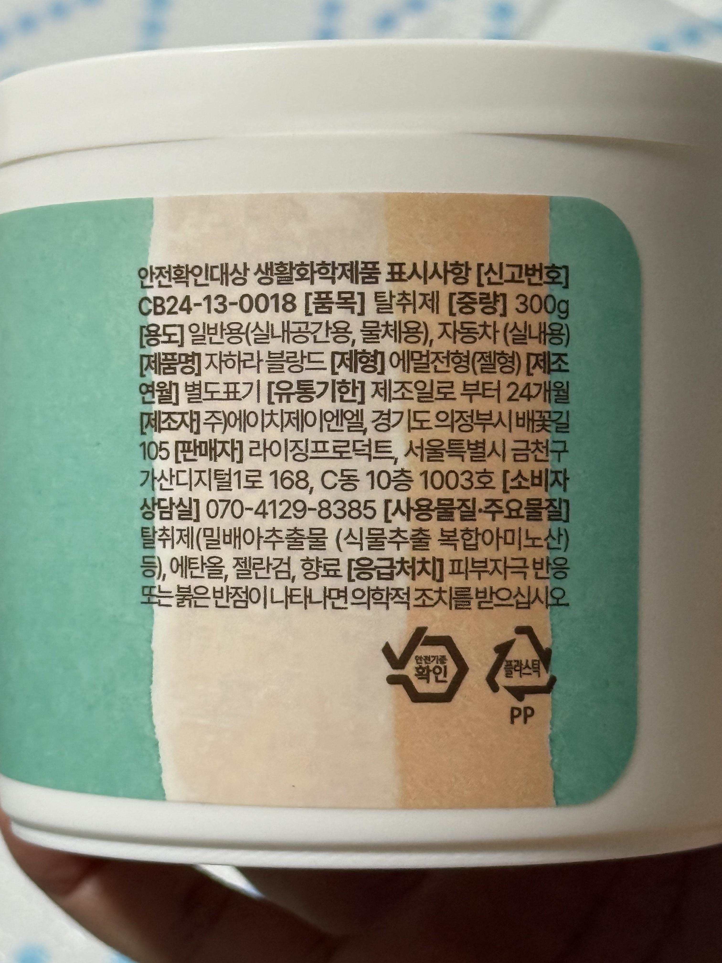 리뷰 이미지