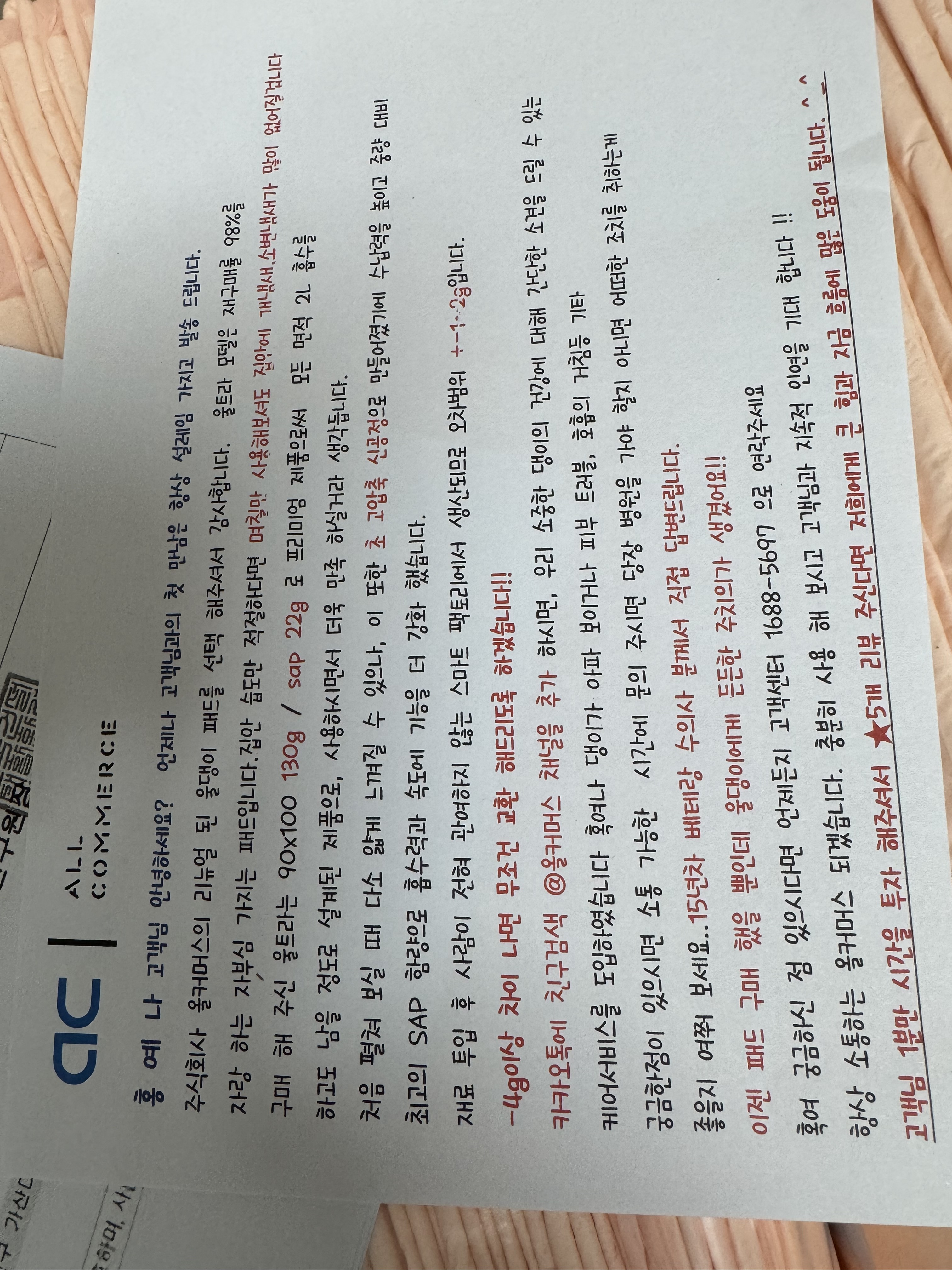 리뷰 이미지