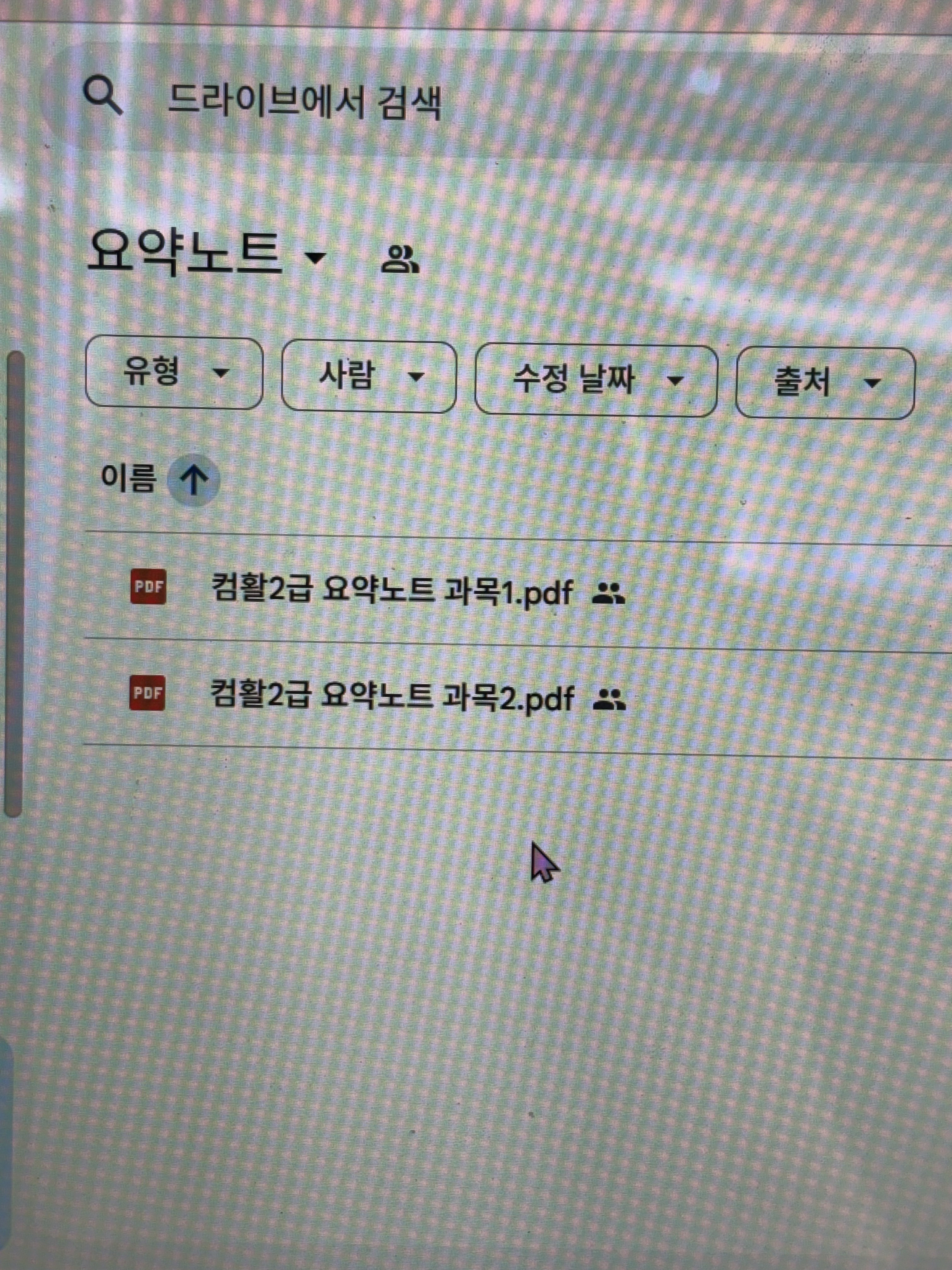 리뷰 이미지