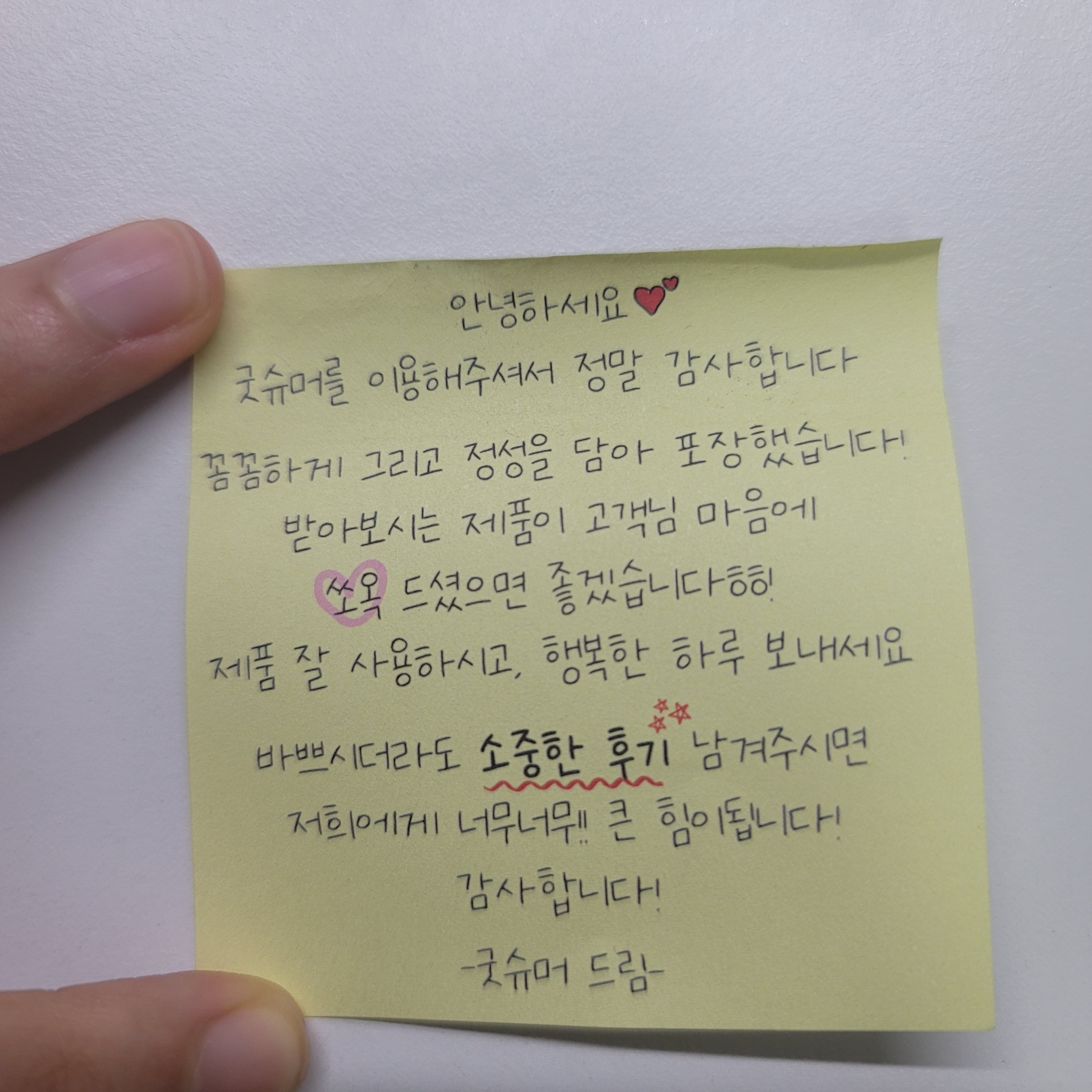 리뷰 이미지