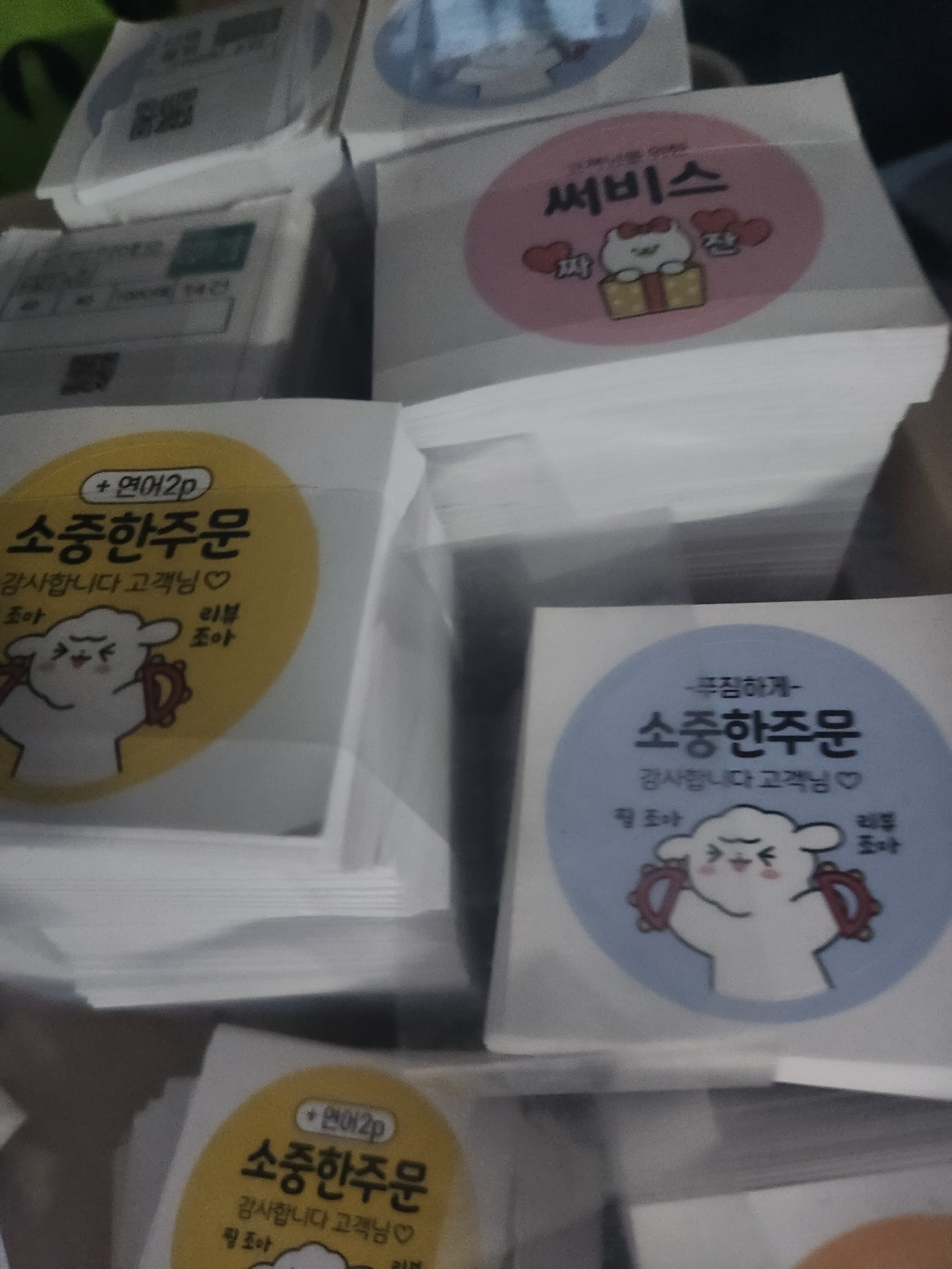 리뷰 이미지