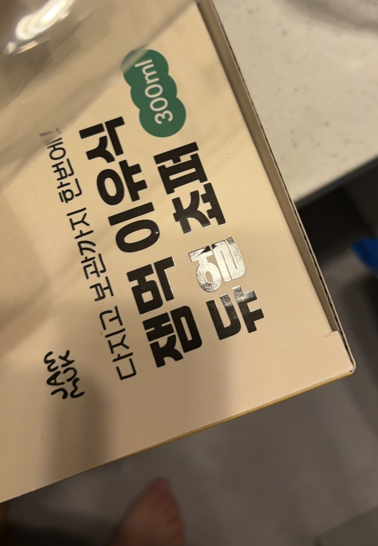 리뷰 이미지