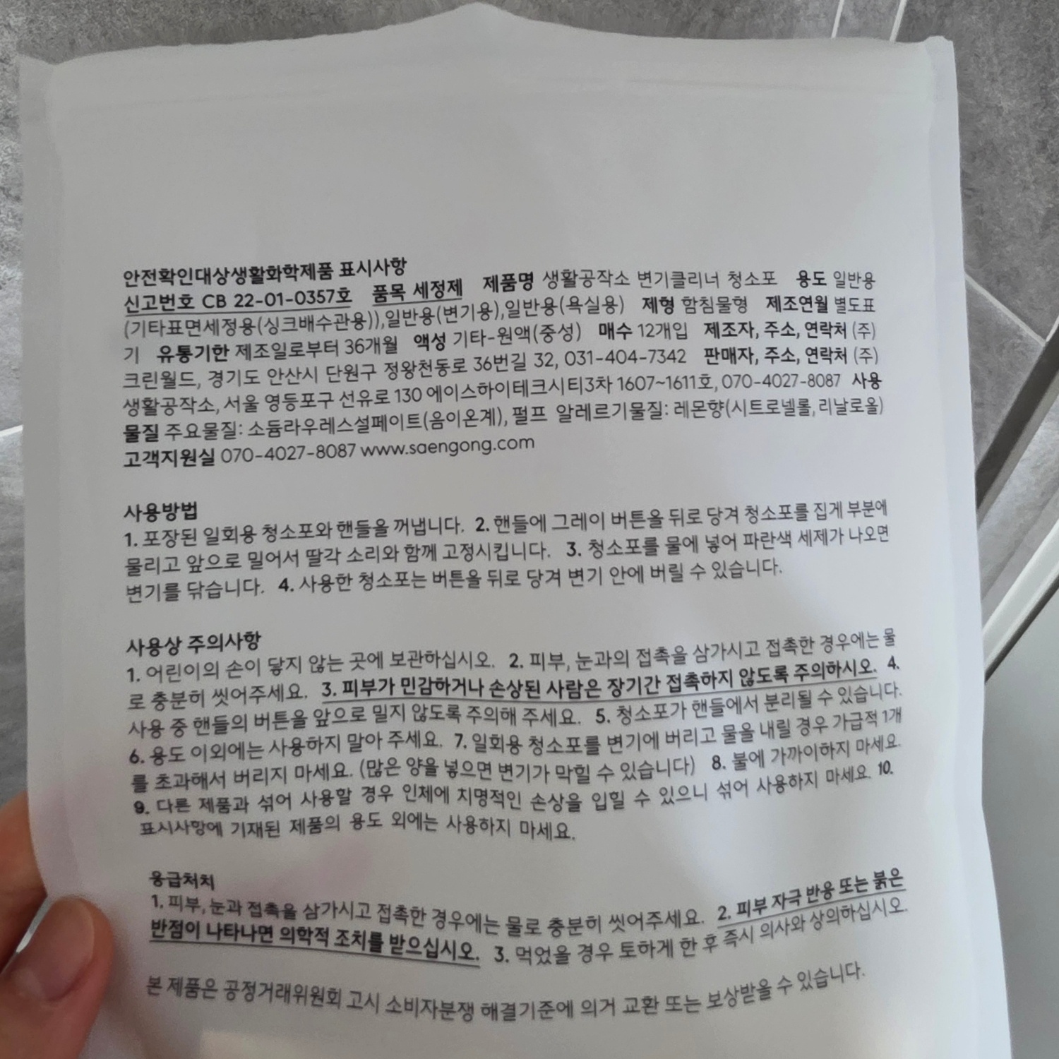 리뷰 이미지