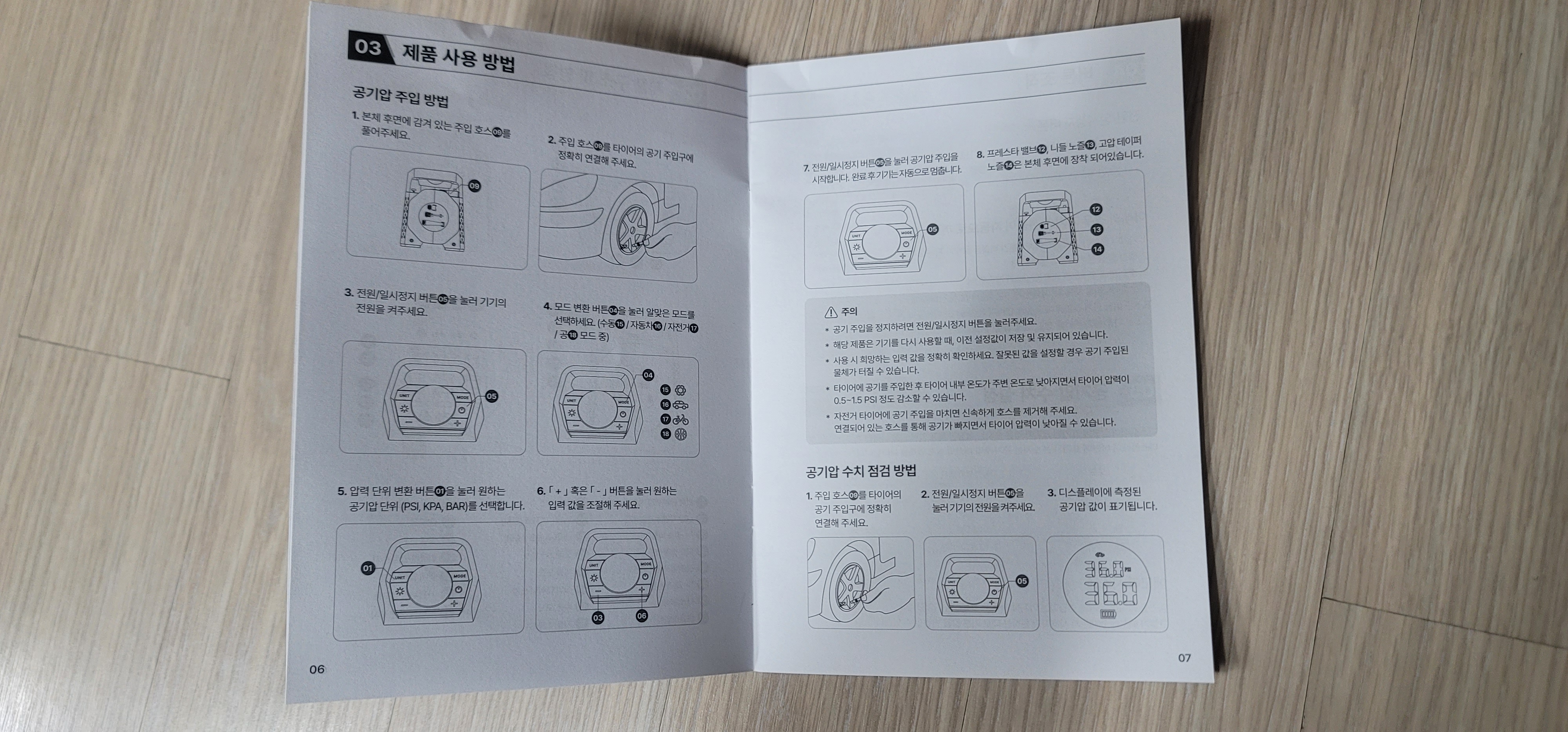 리뷰 이미지