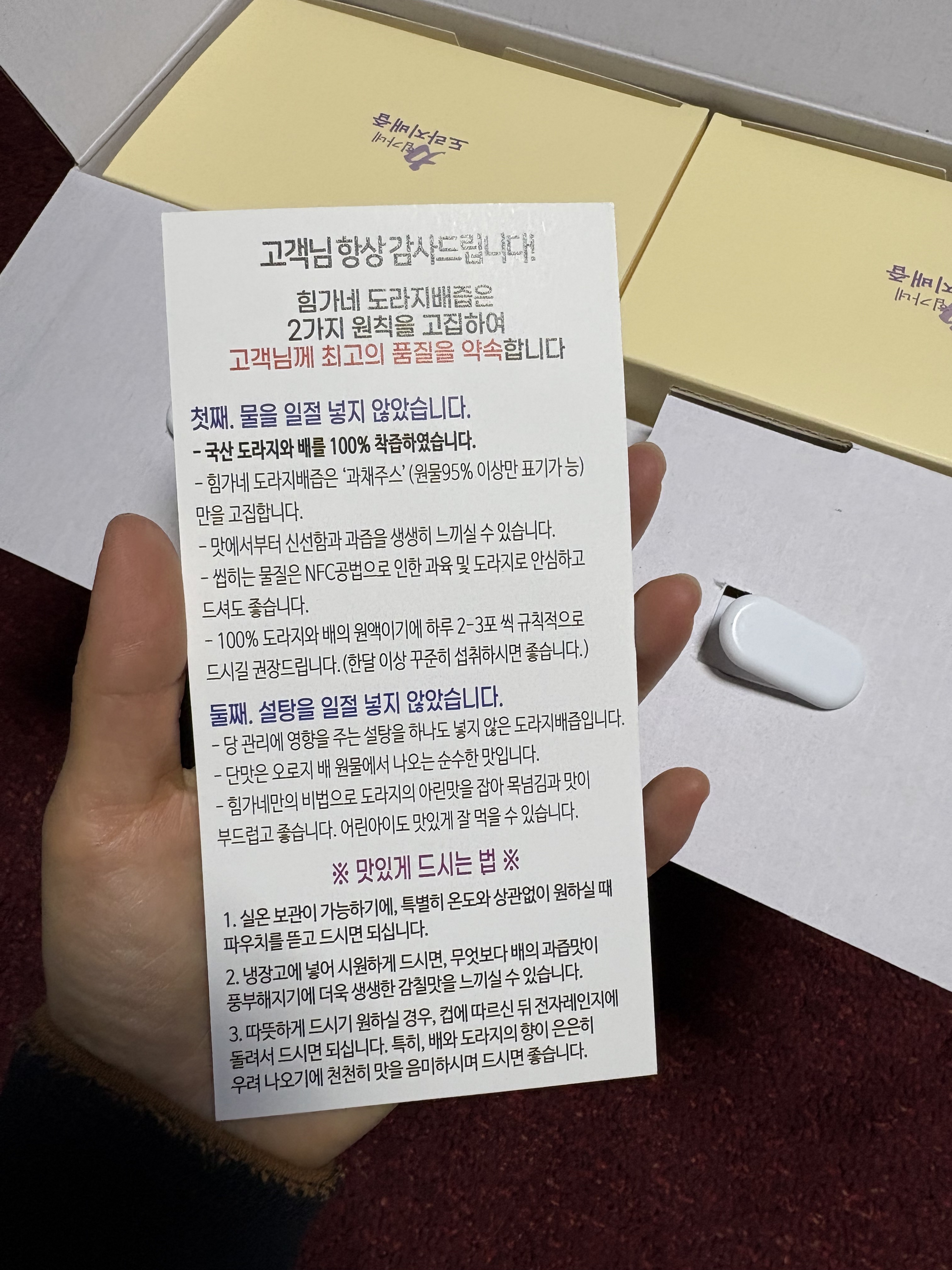 리뷰 이미지