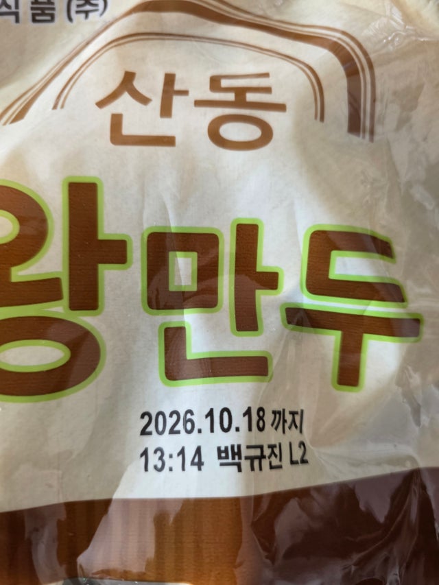 1000022930.jpg?type=w640