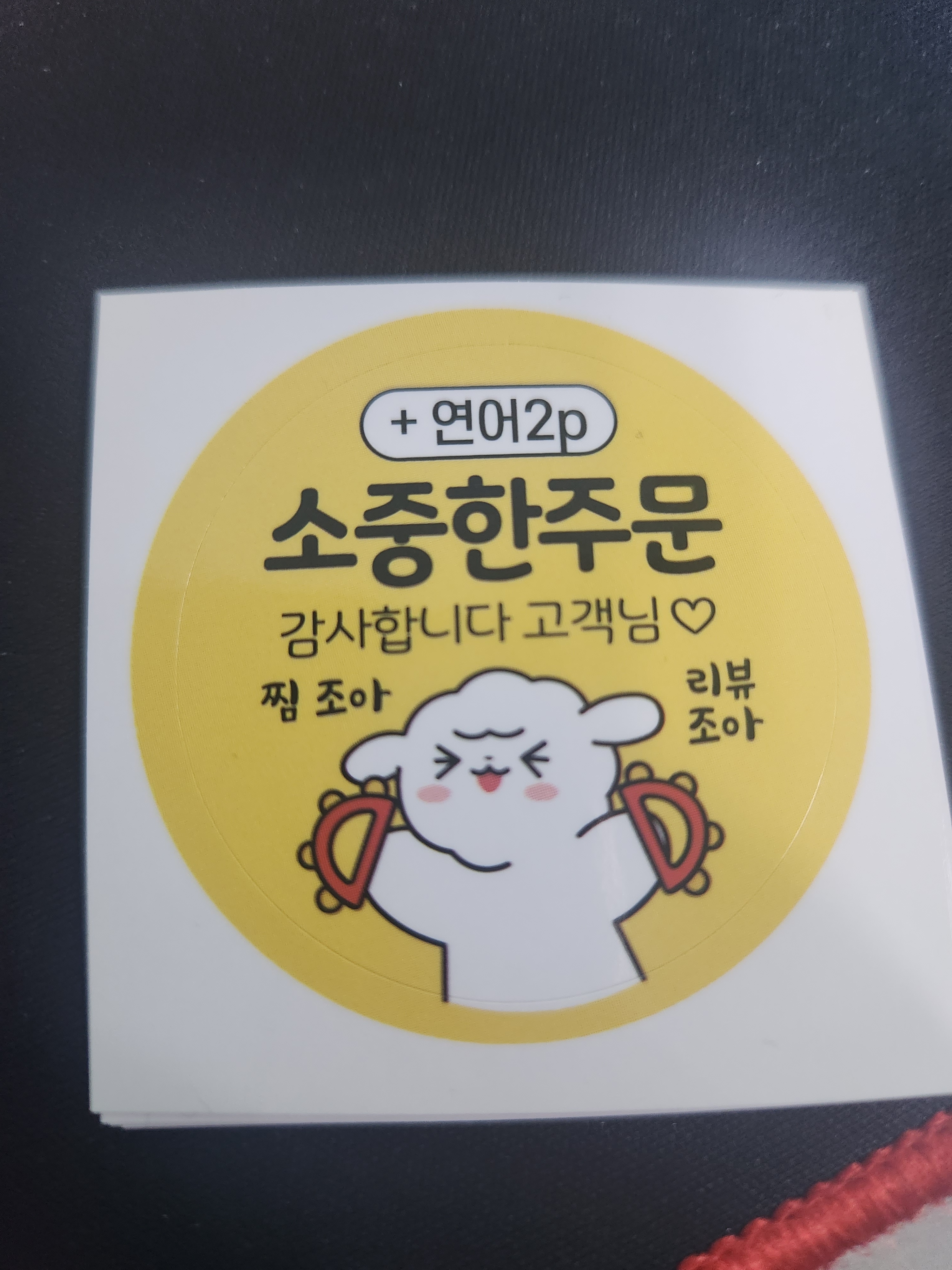 리뷰 이미지