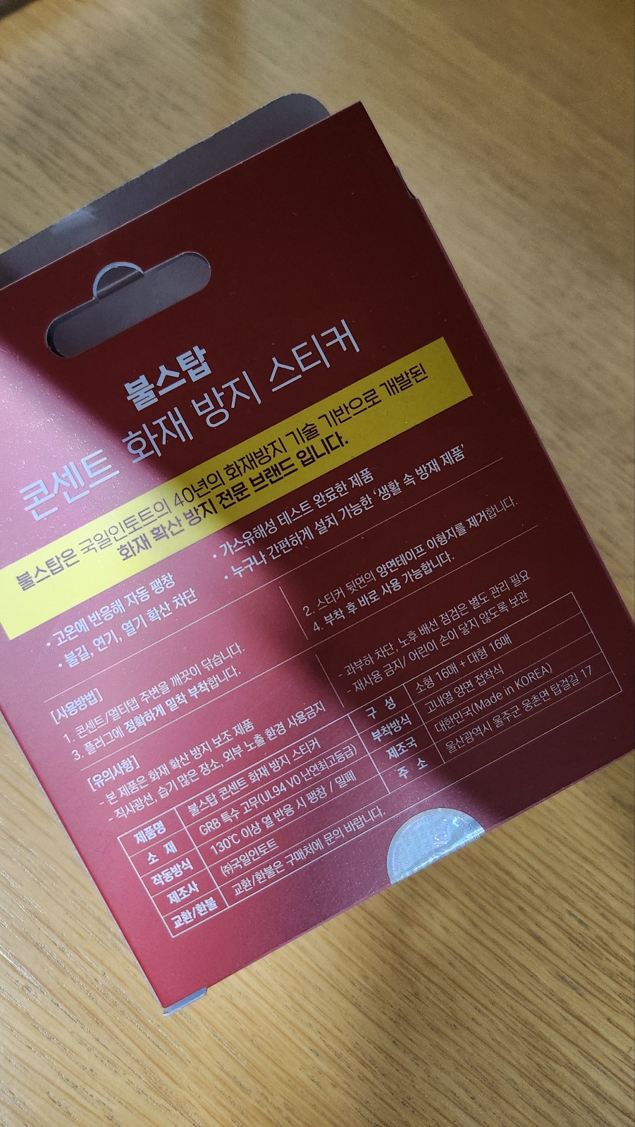 리뷰 이미지