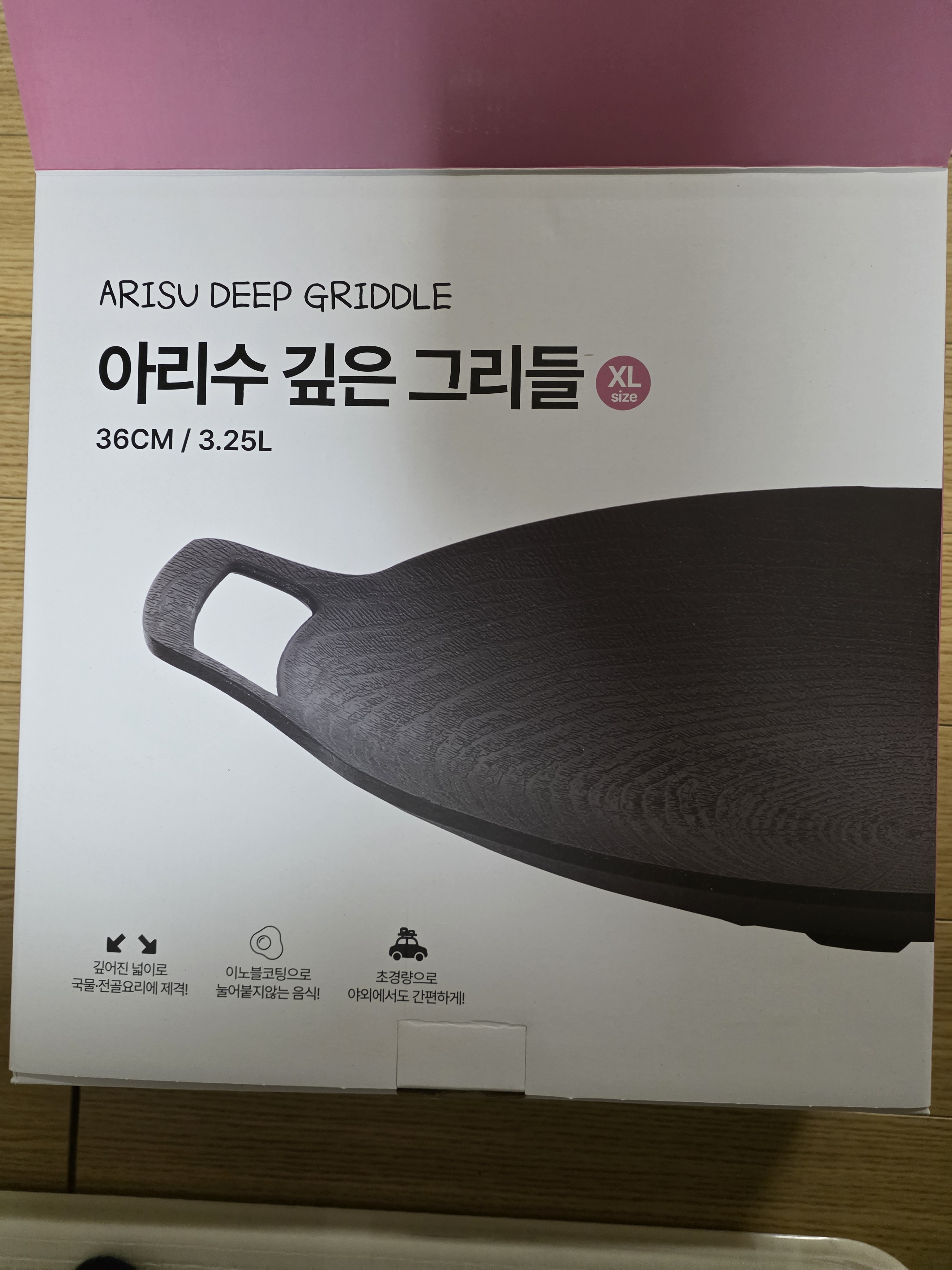 리뷰 이미지