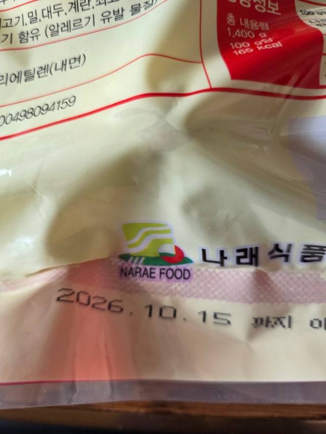 1000022932.jpg?type=w640
