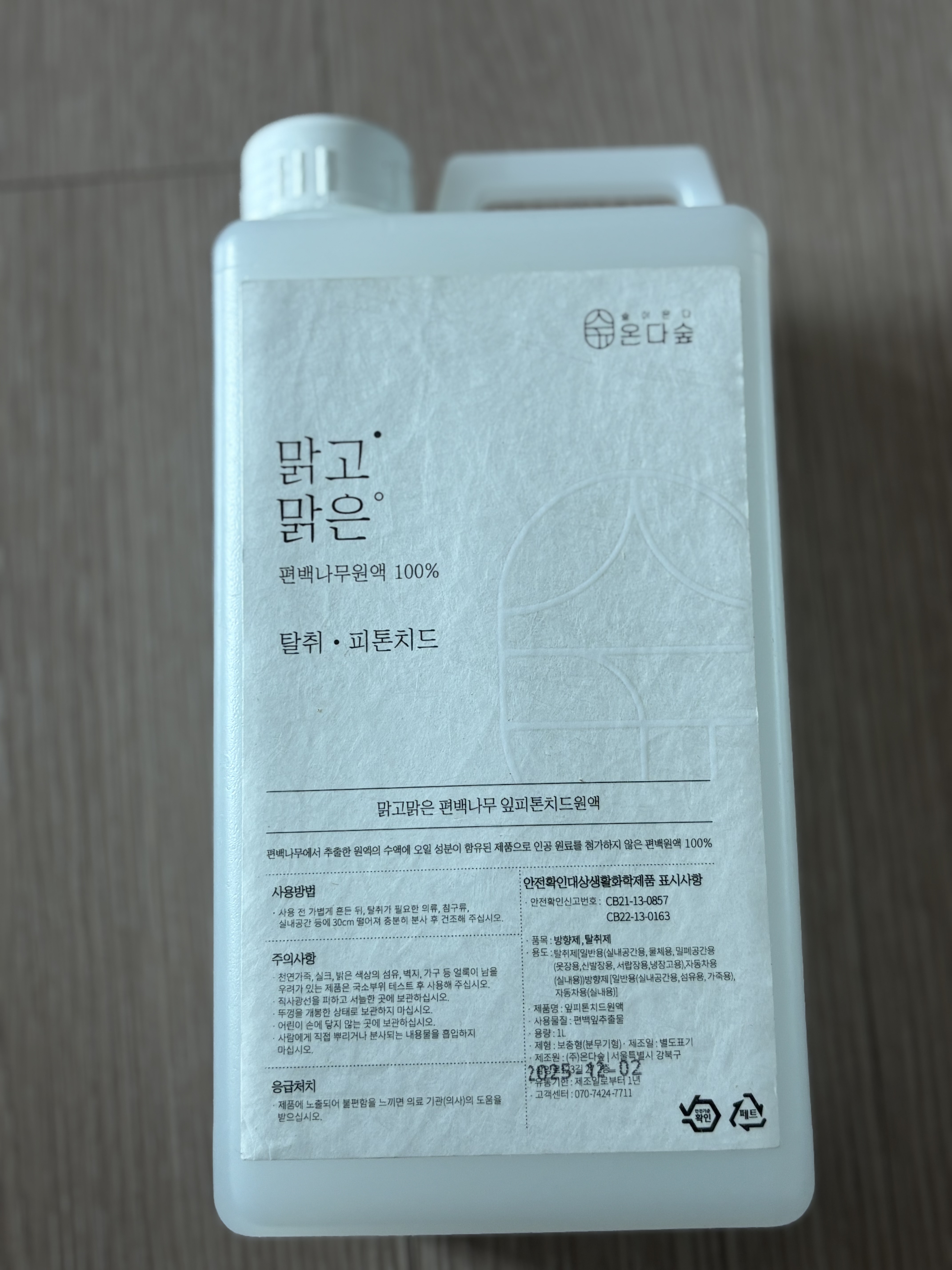 리뷰 이미지