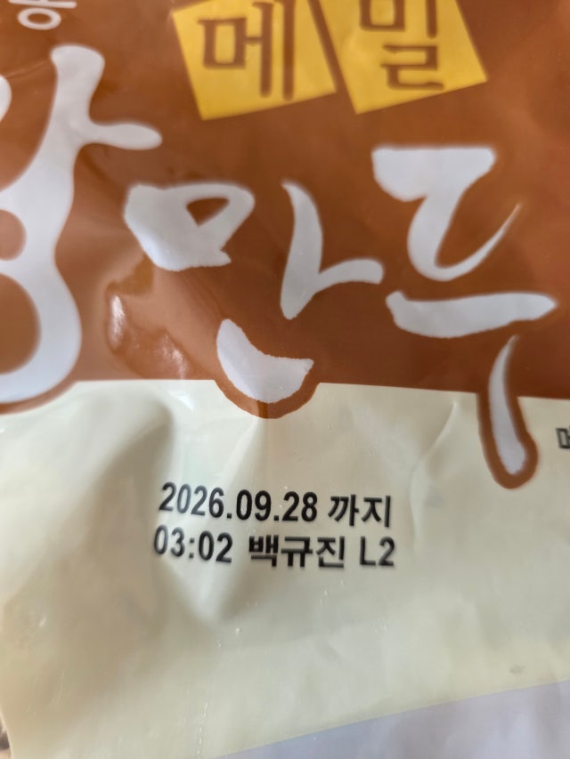 1000022931.jpg?type=w640