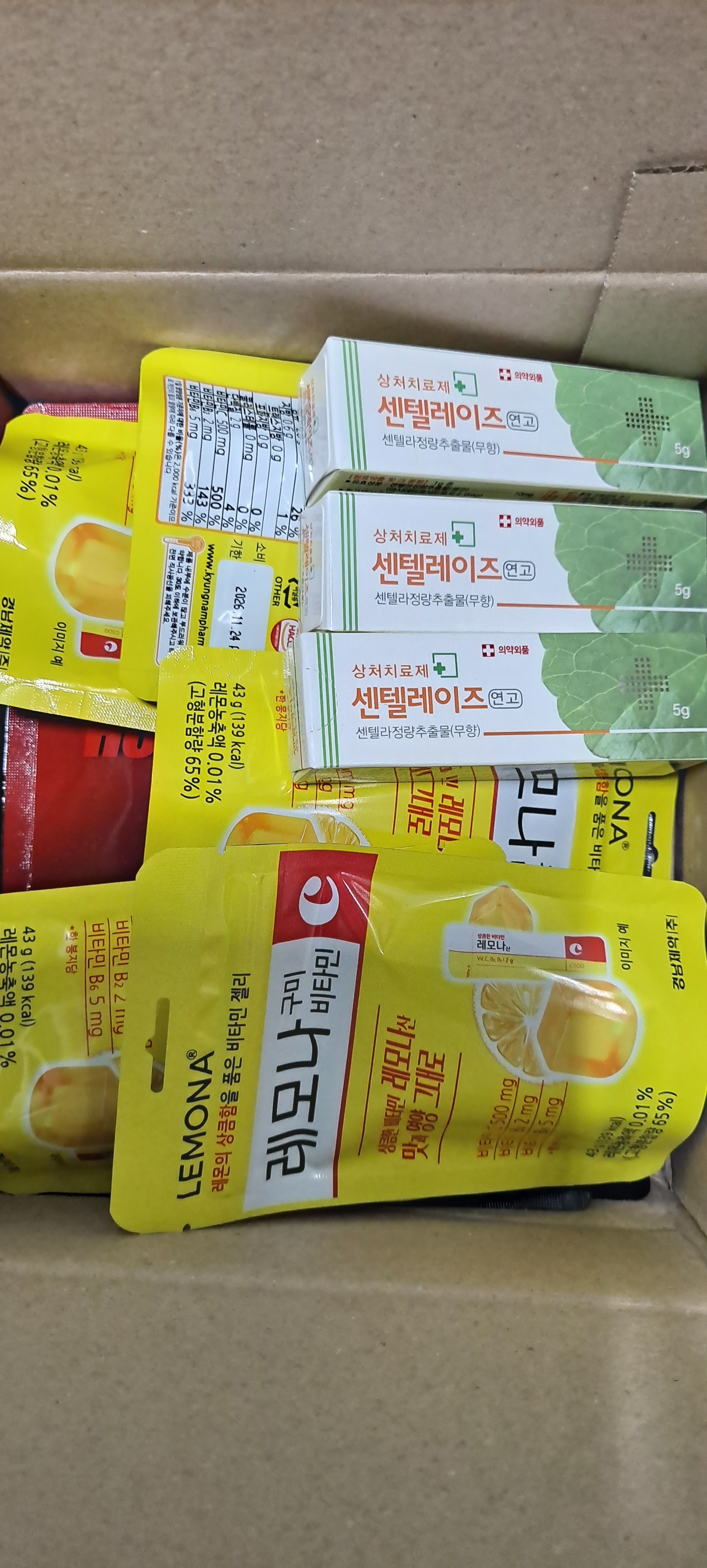 리뷰 이미지