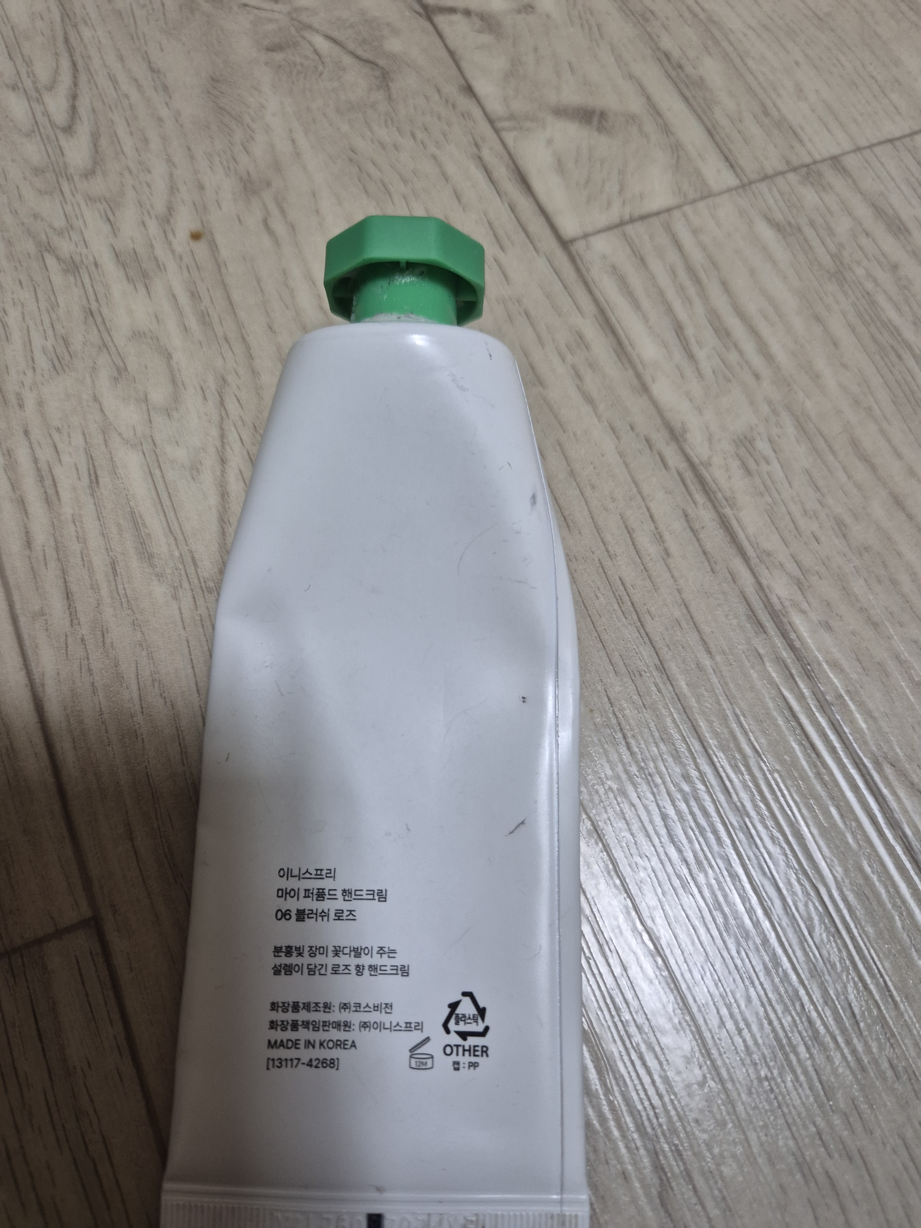 리뷰 이미지