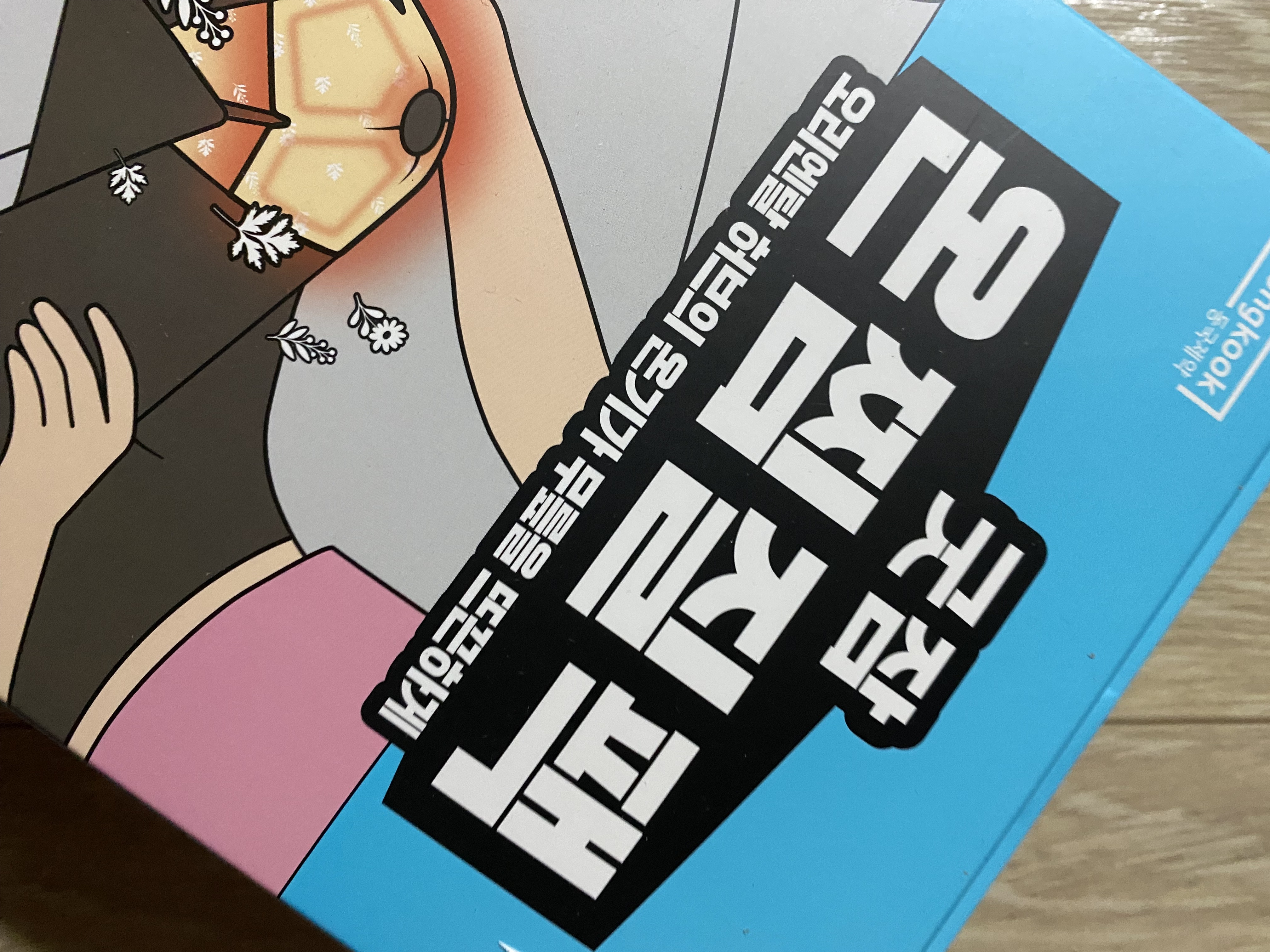 리뷰 이미지