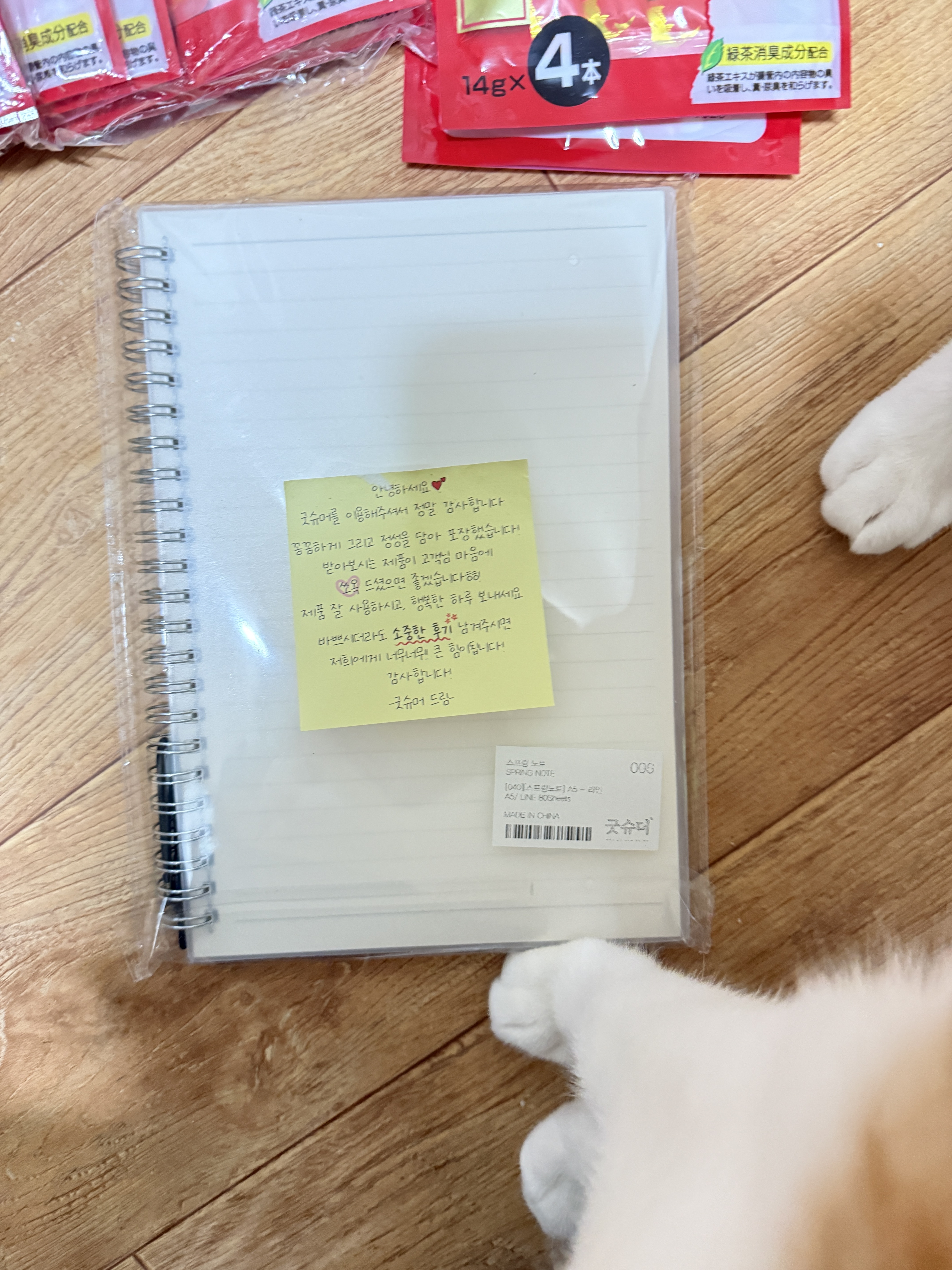 리뷰 이미지
