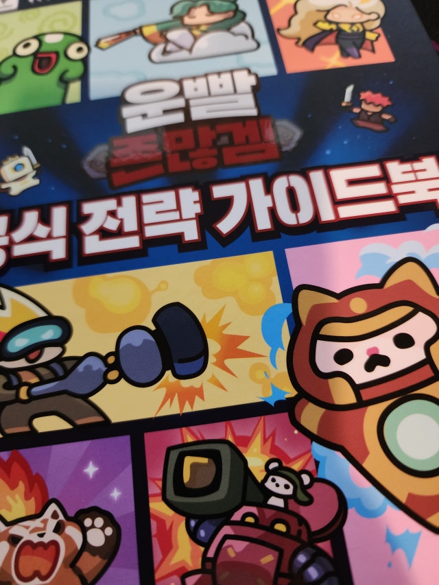 1770085681824.jpg?type=w640