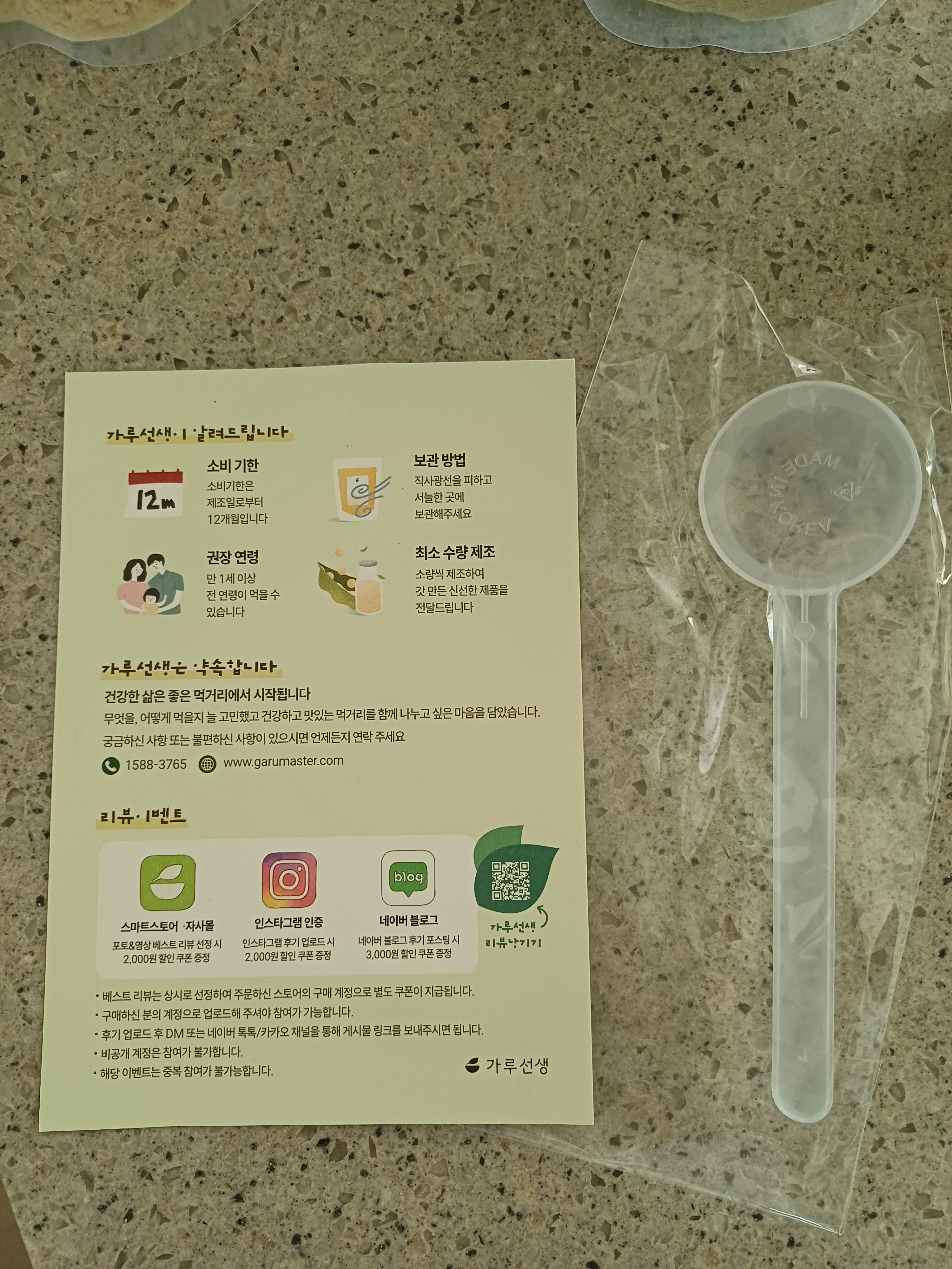 리뷰 이미지