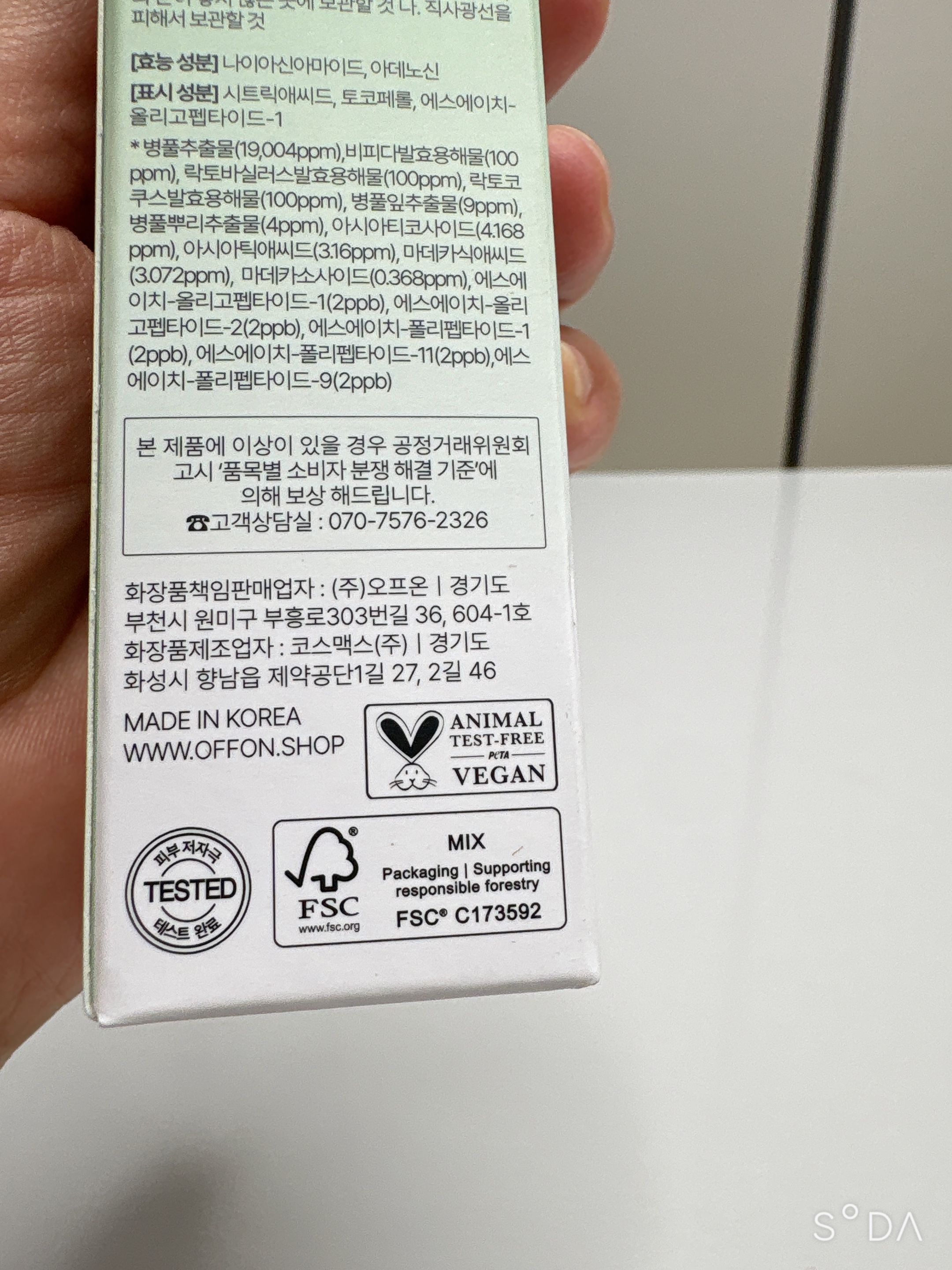 리뷰 이미지
