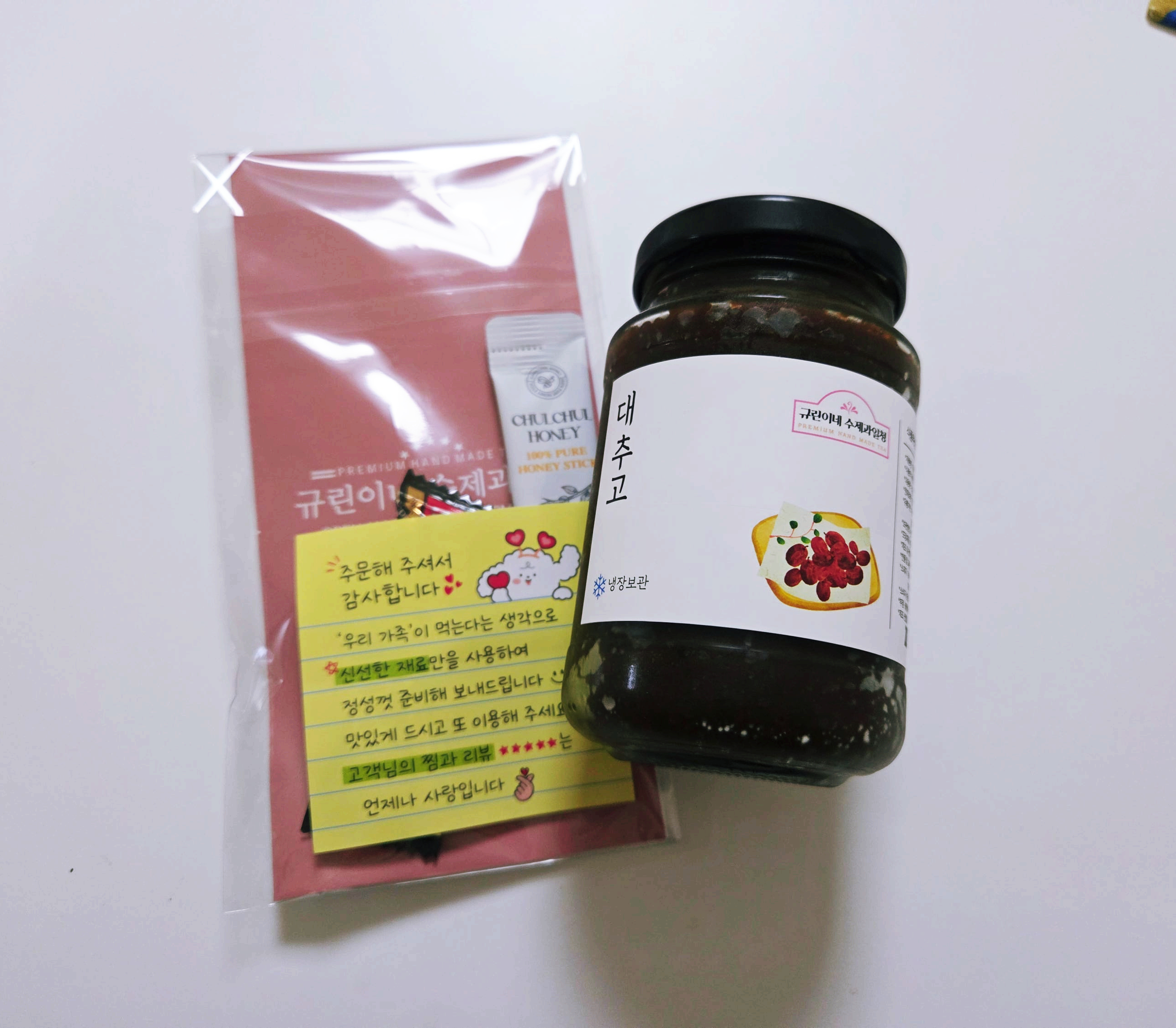 리뷰 이미지