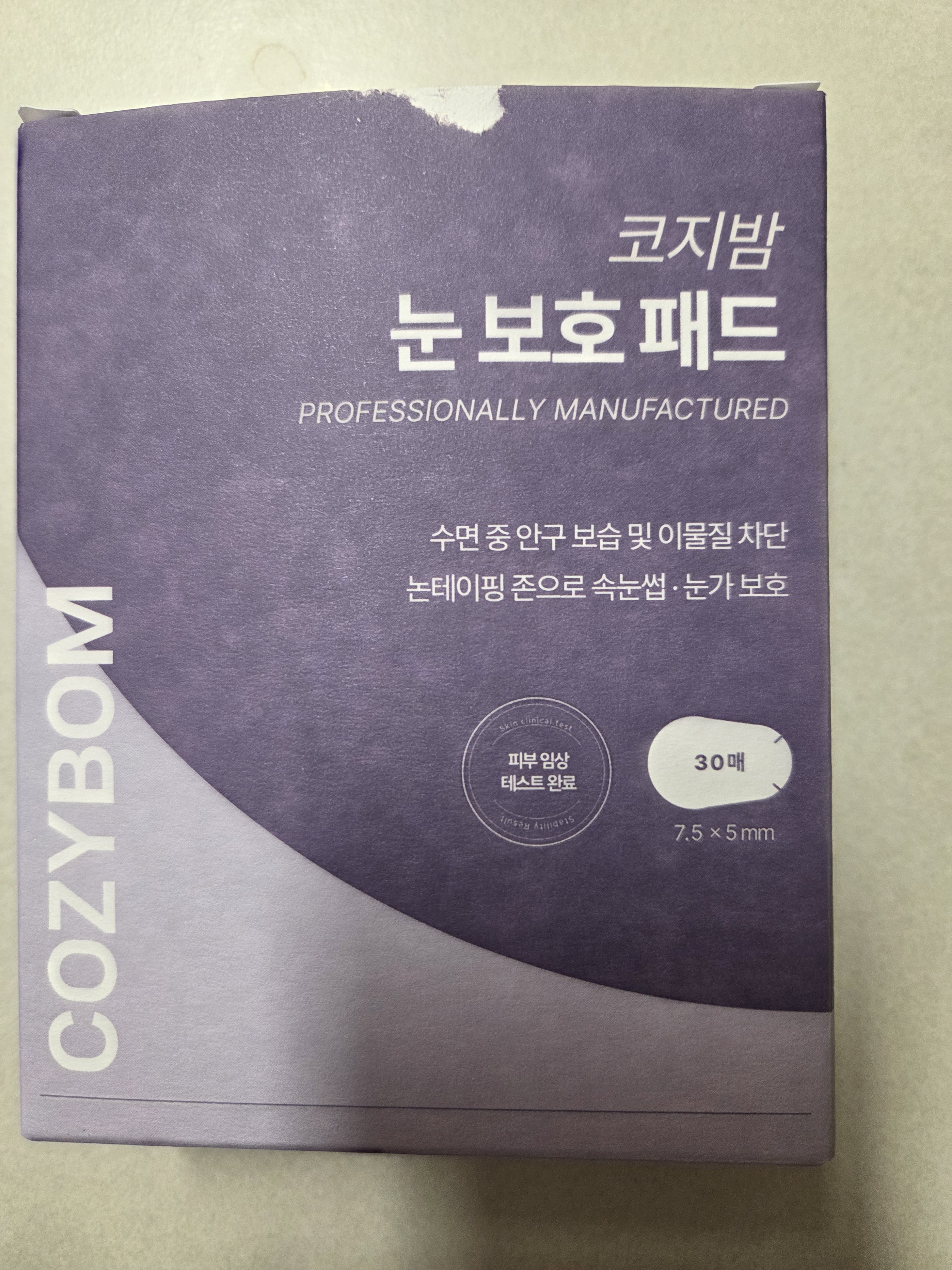 리뷰 이미지