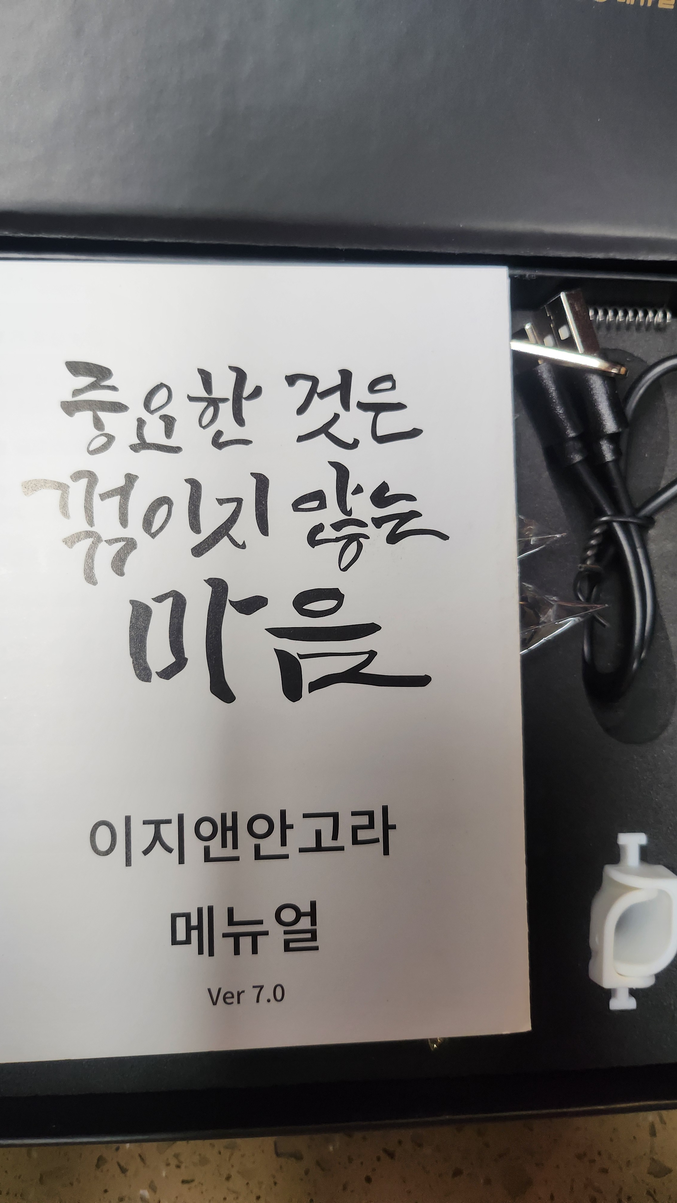 리뷰 이미지