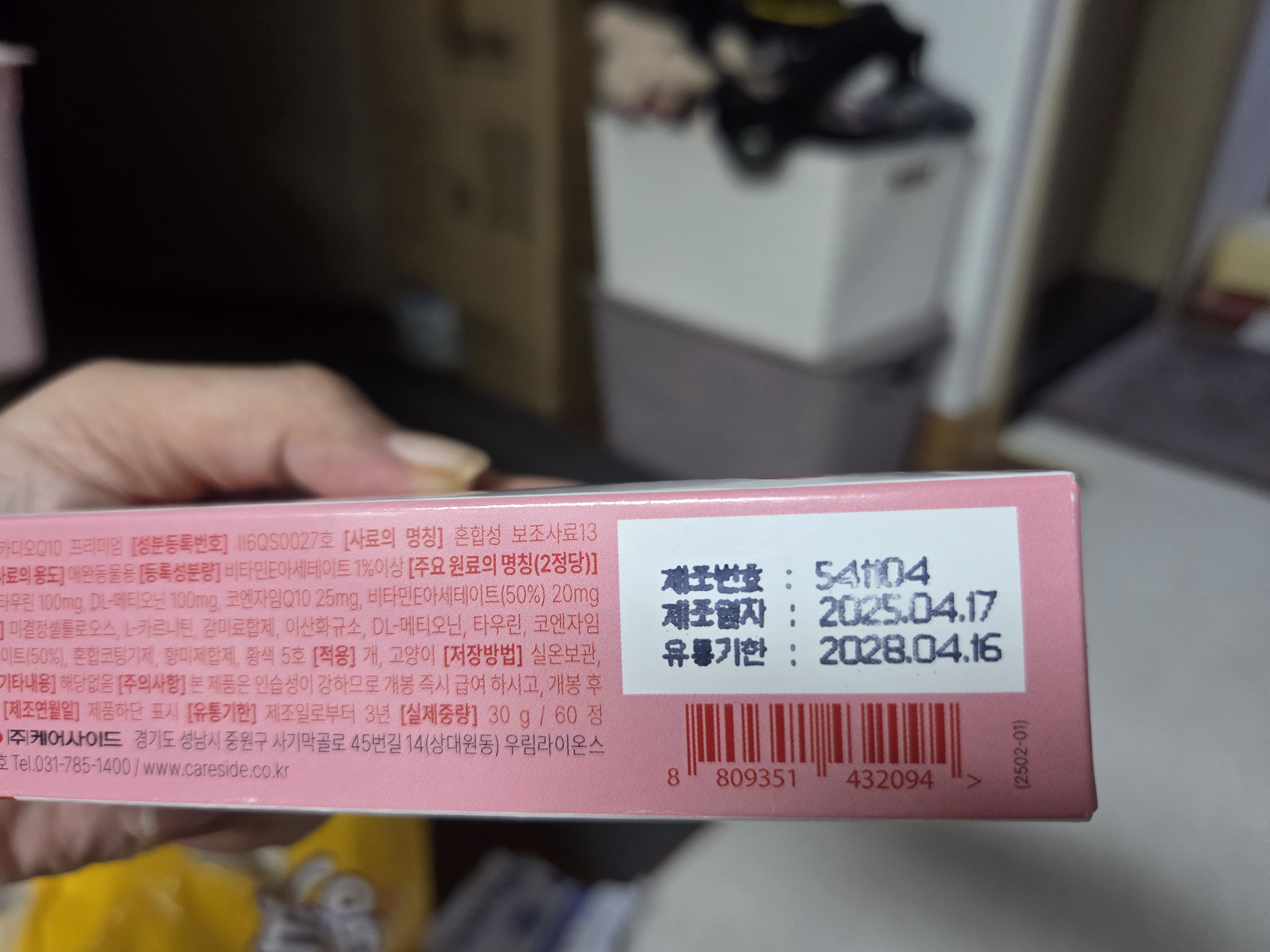 리뷰 이미지