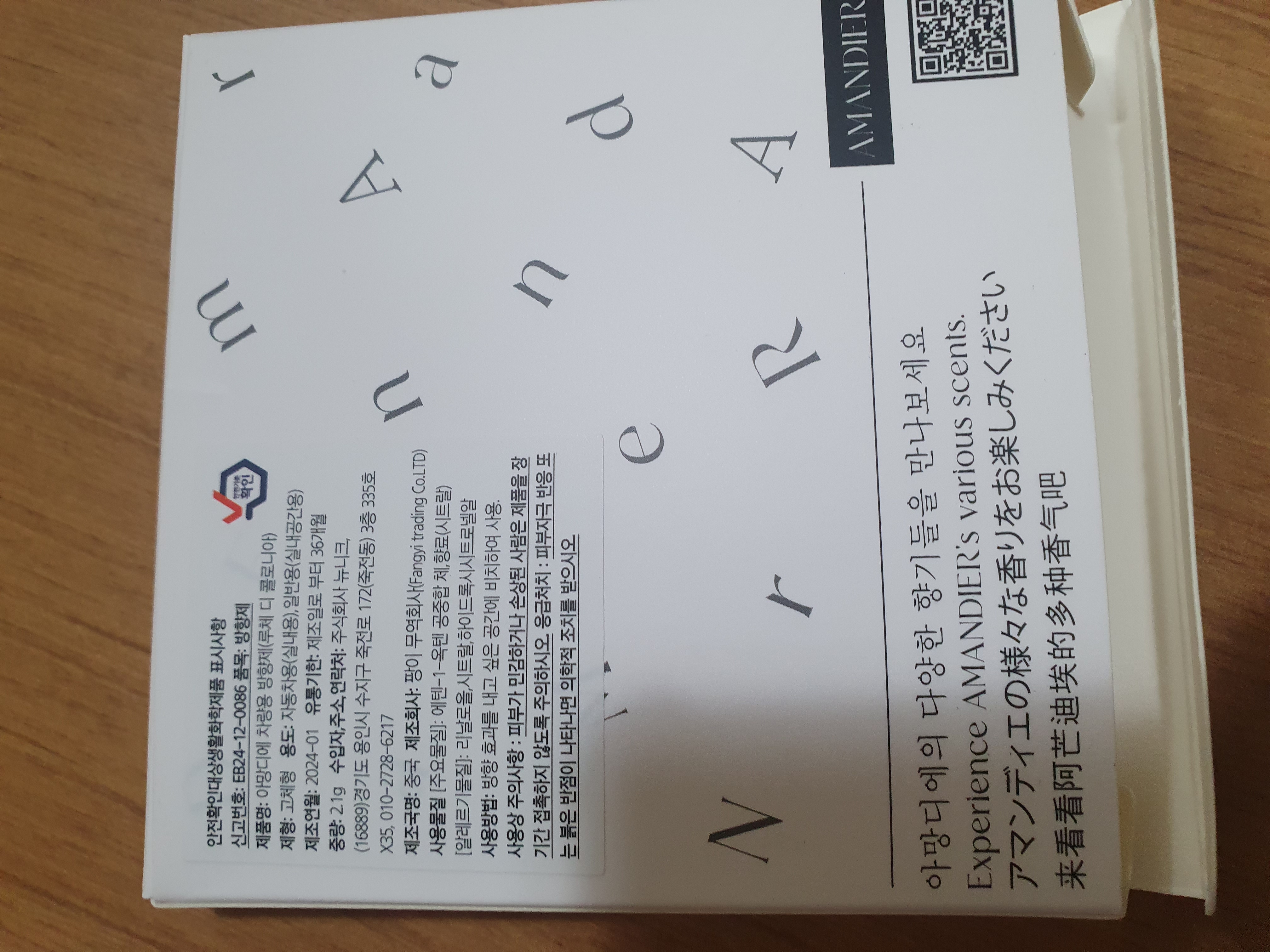 리뷰 이미지