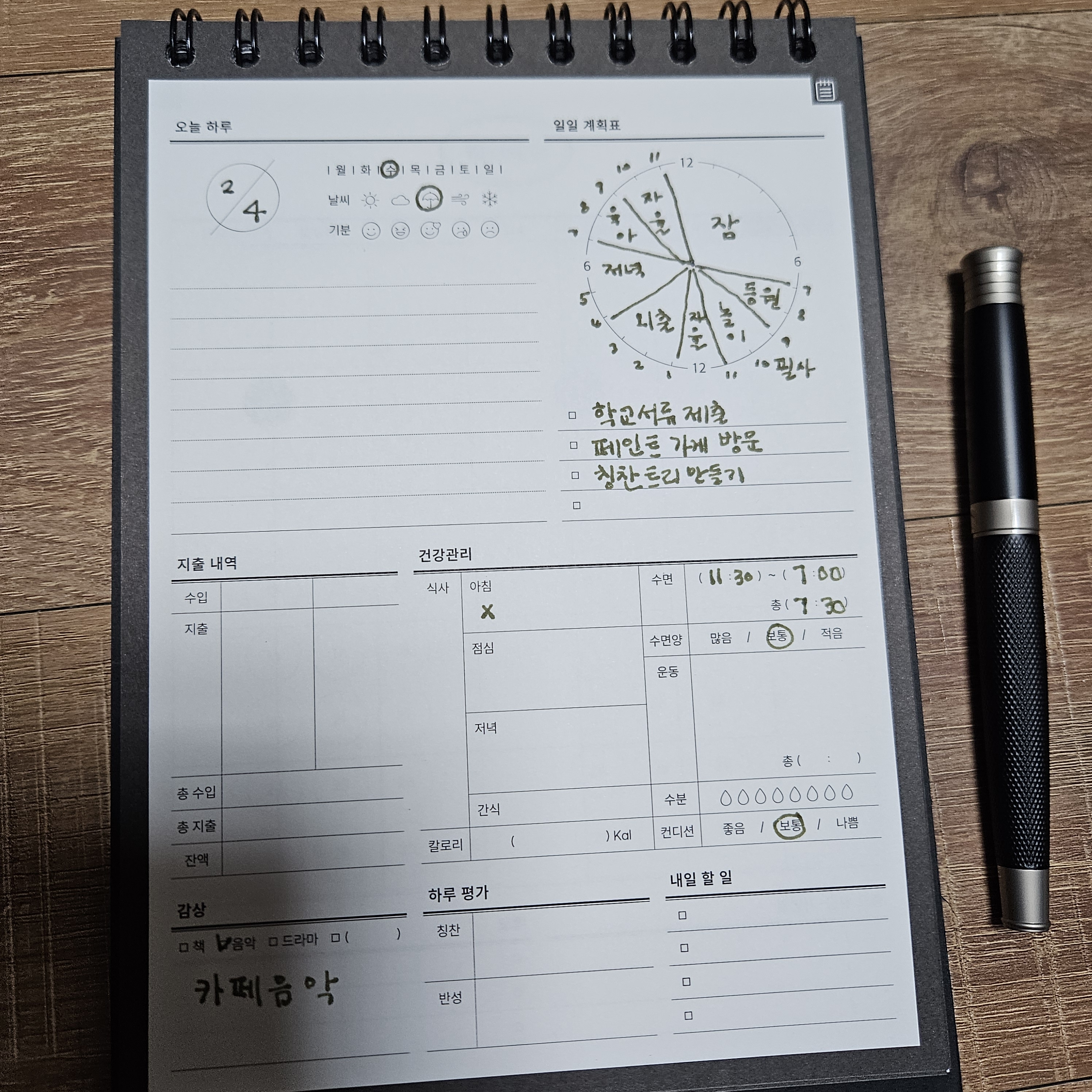 리뷰 이미지