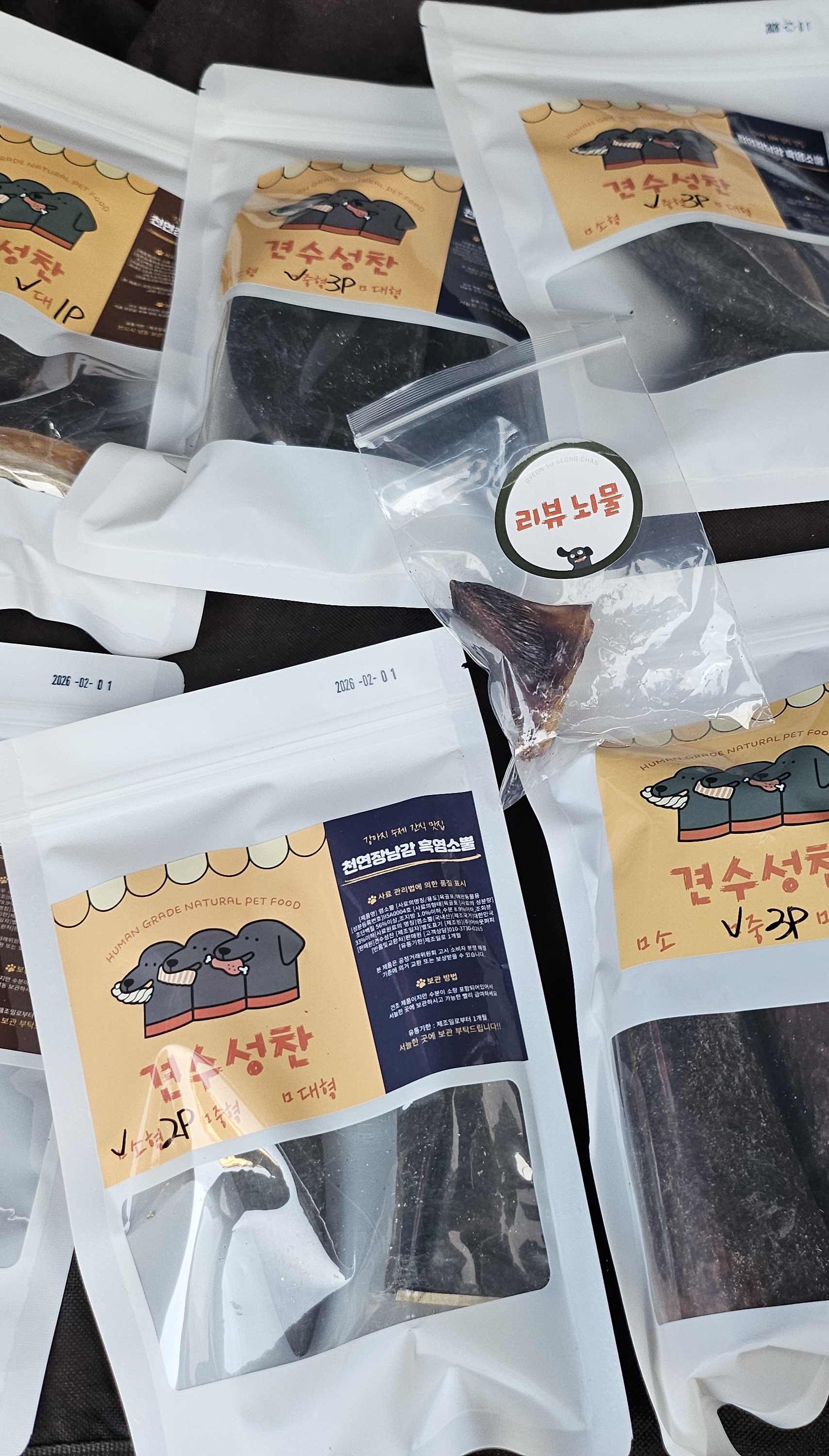 리뷰 이미지