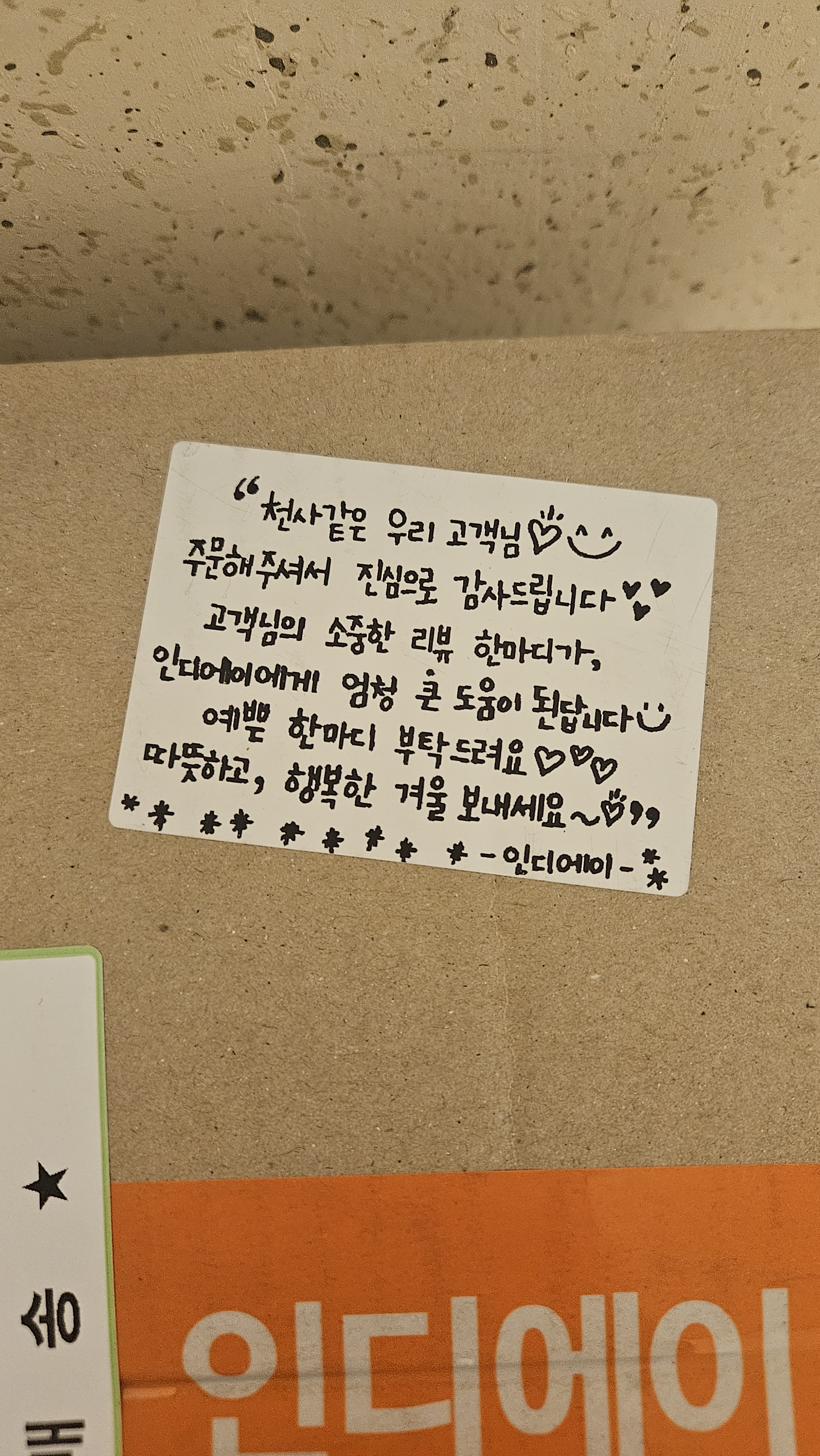 리뷰 이미지