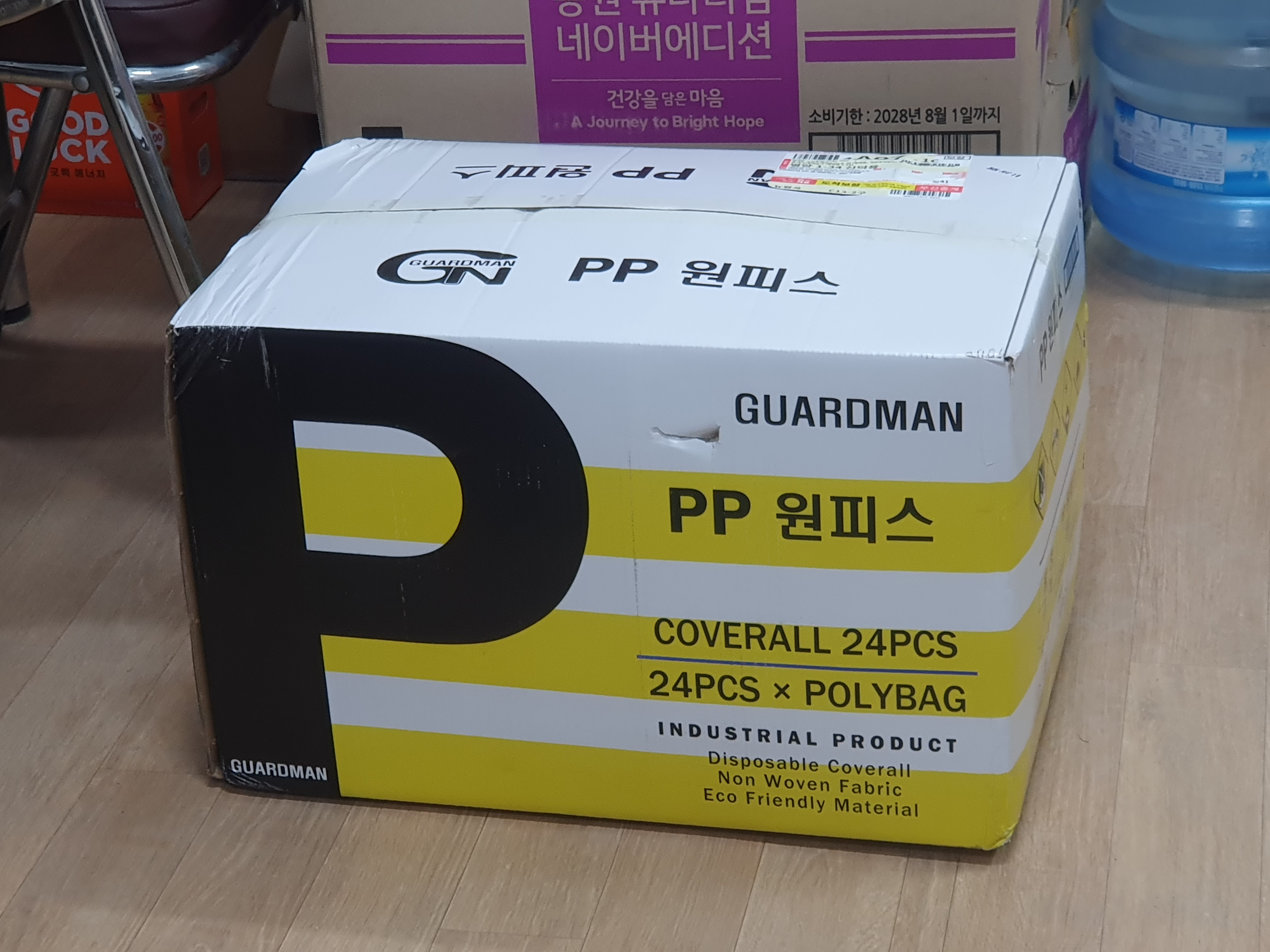 리뷰 이미지