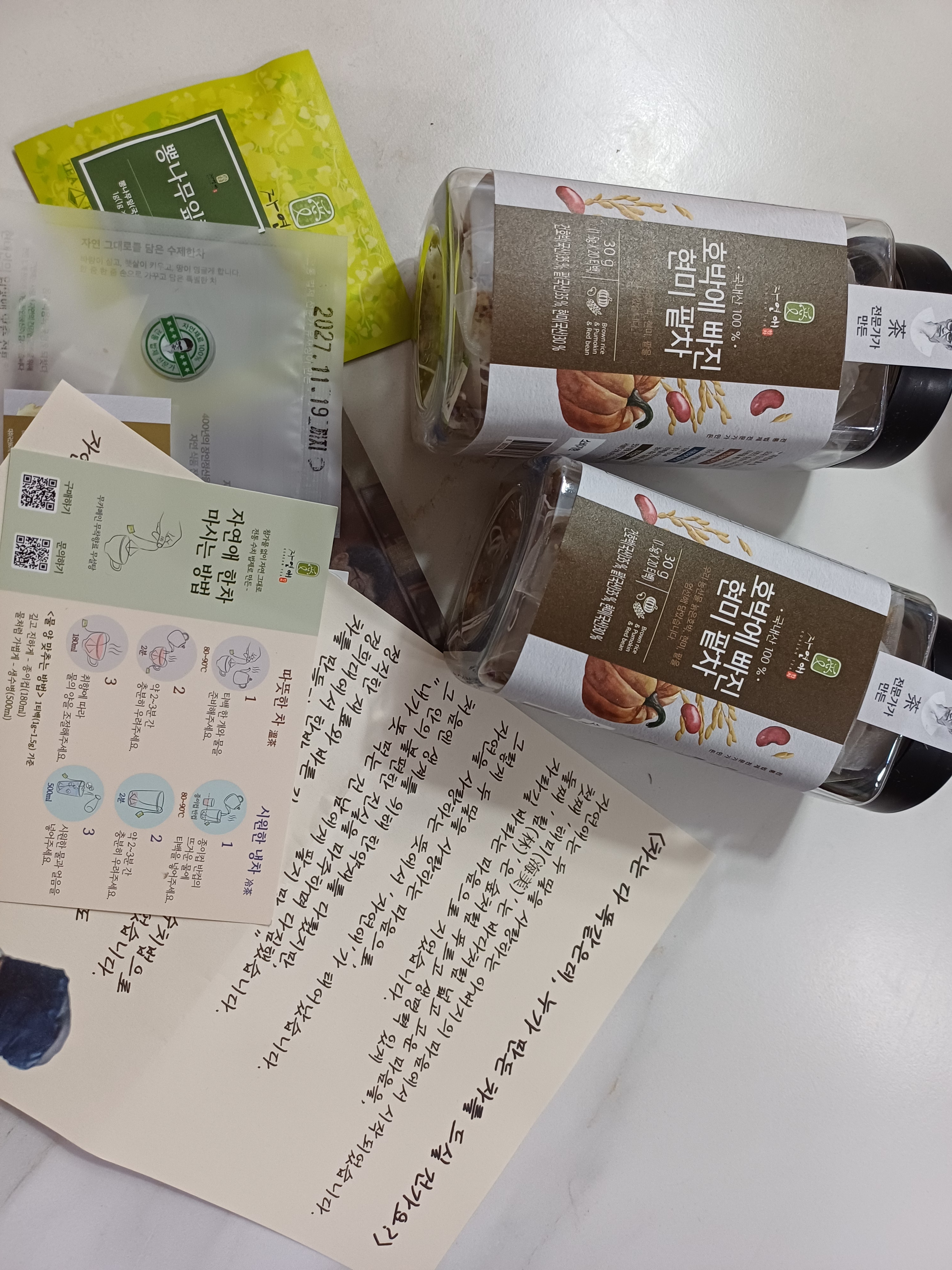 리뷰 이미지