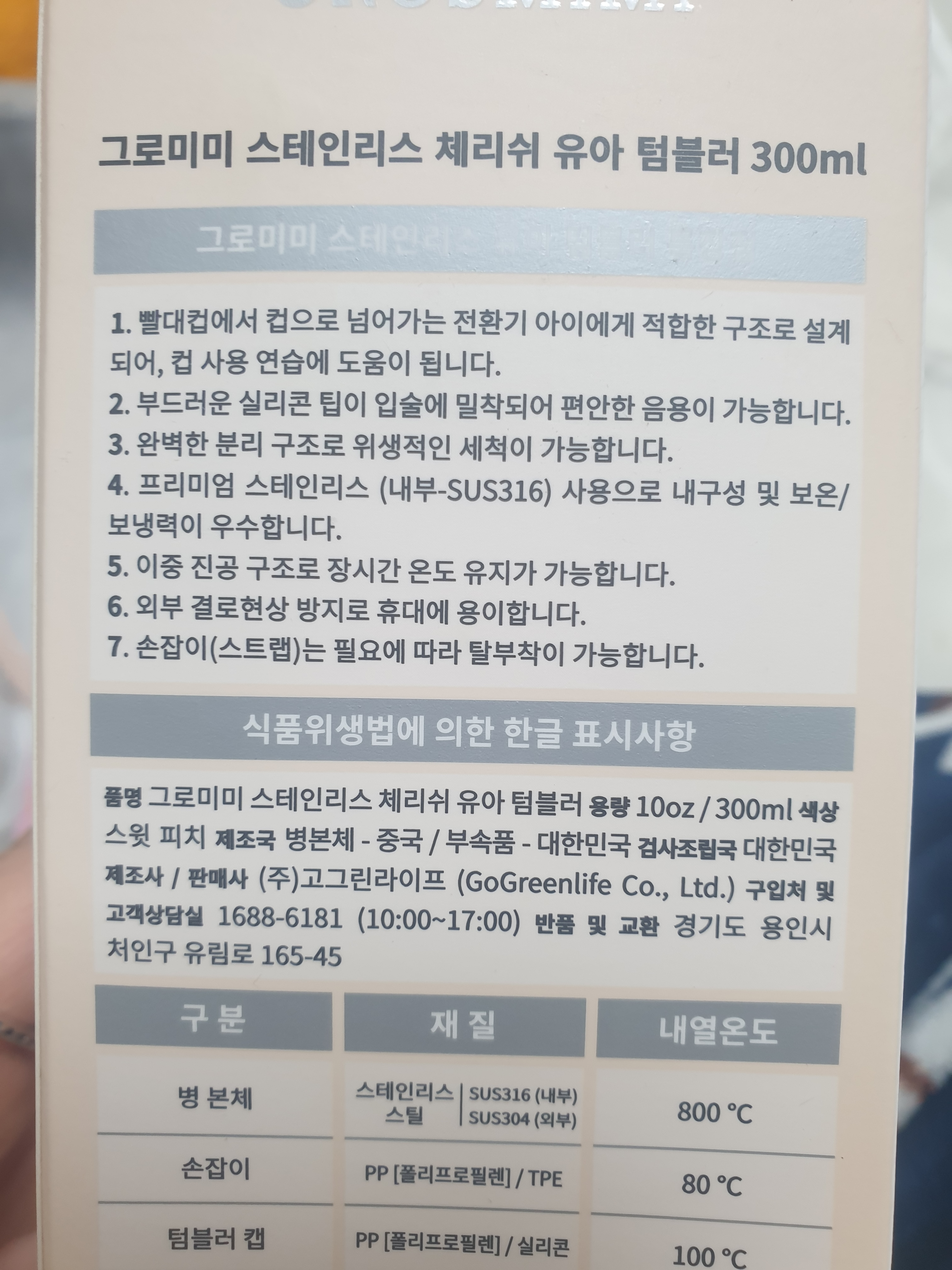 리뷰 이미지