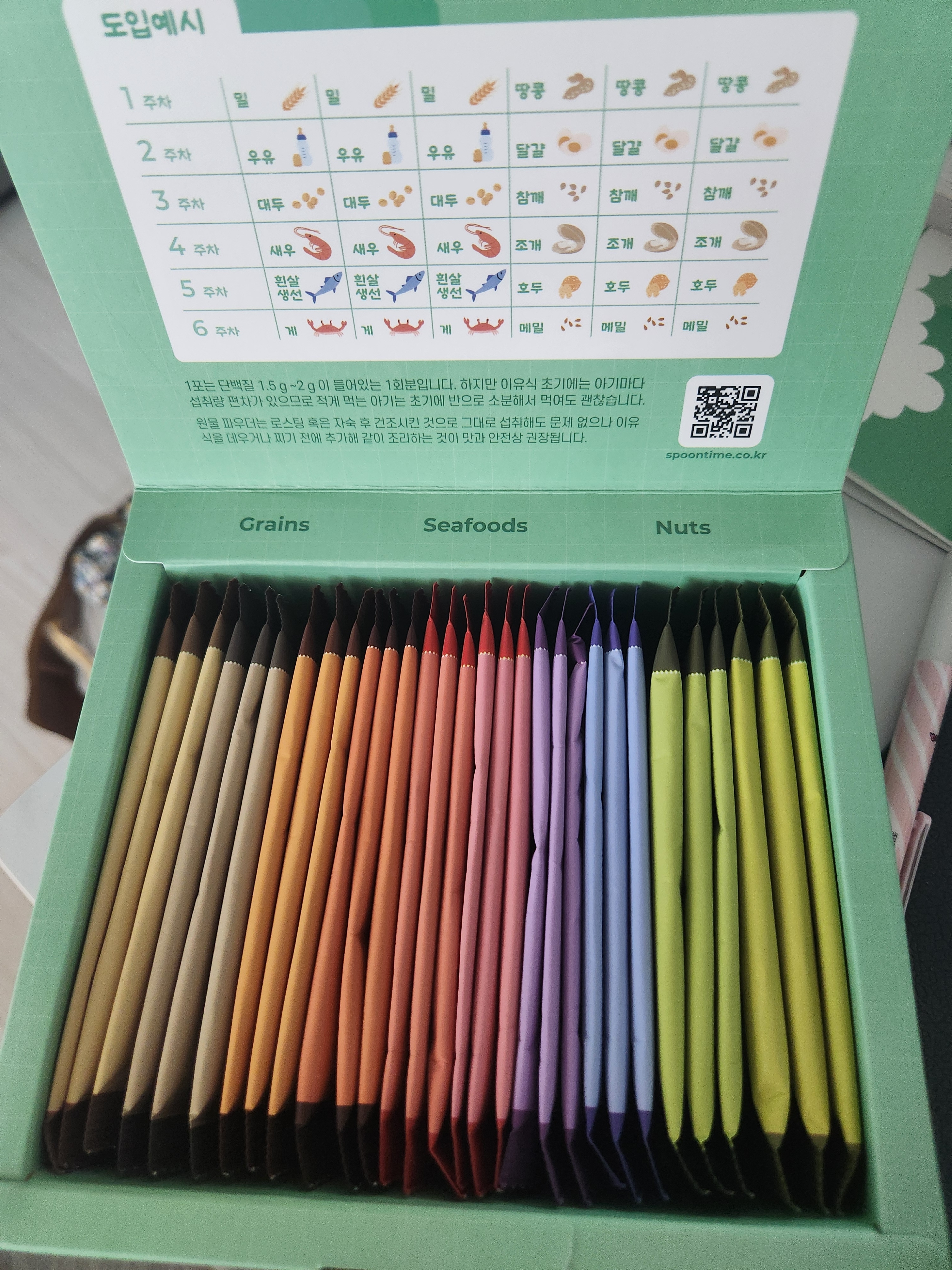 리뷰 이미지