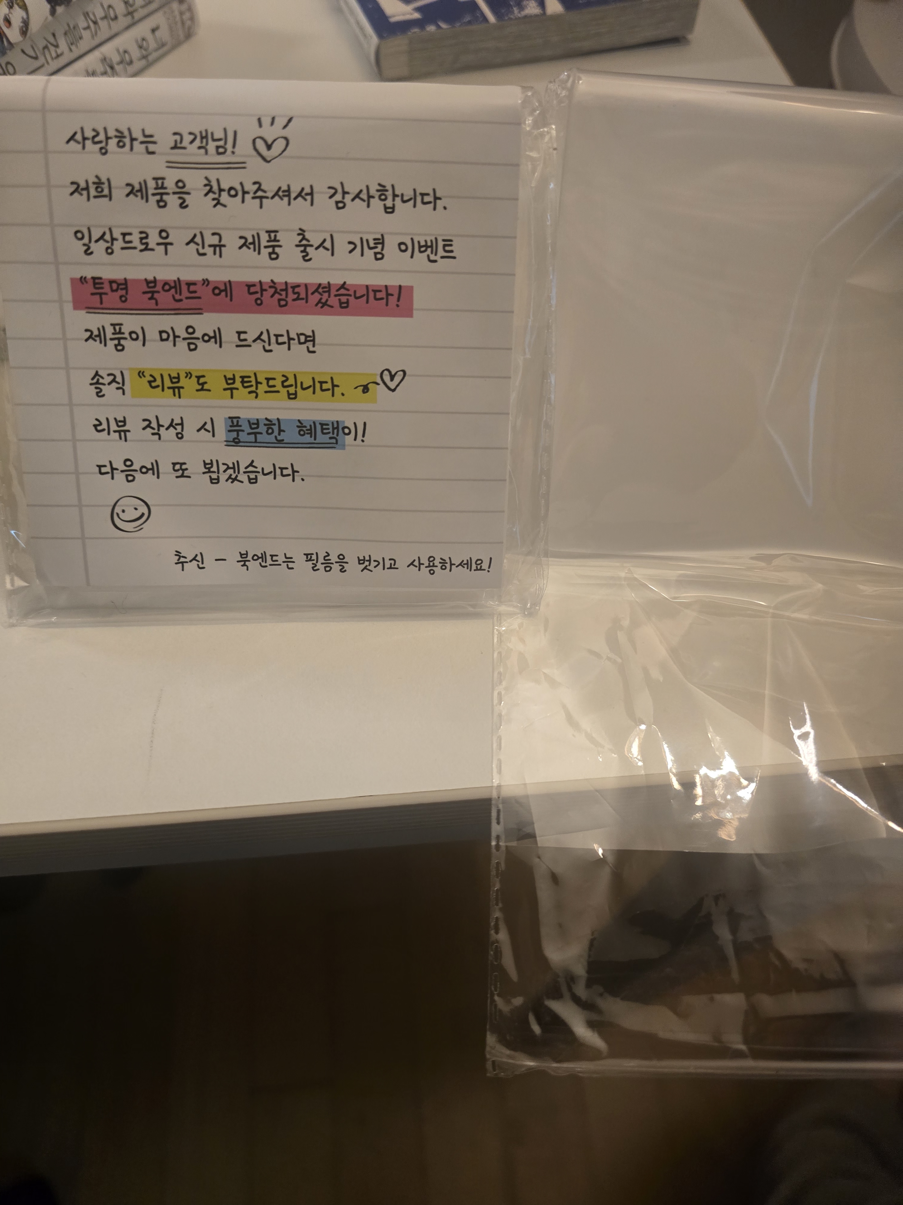 리뷰 이미지