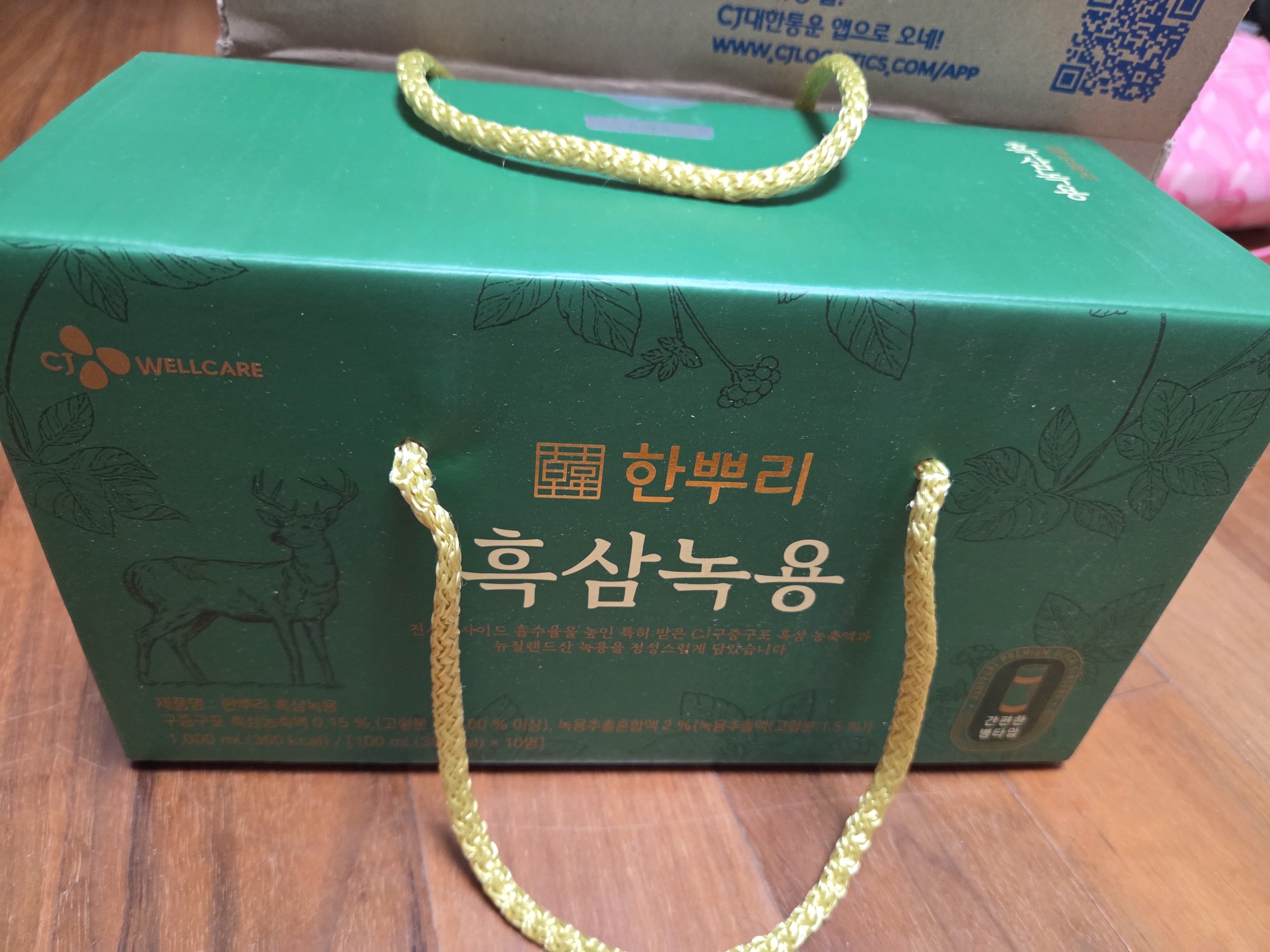 리뷰 이미지