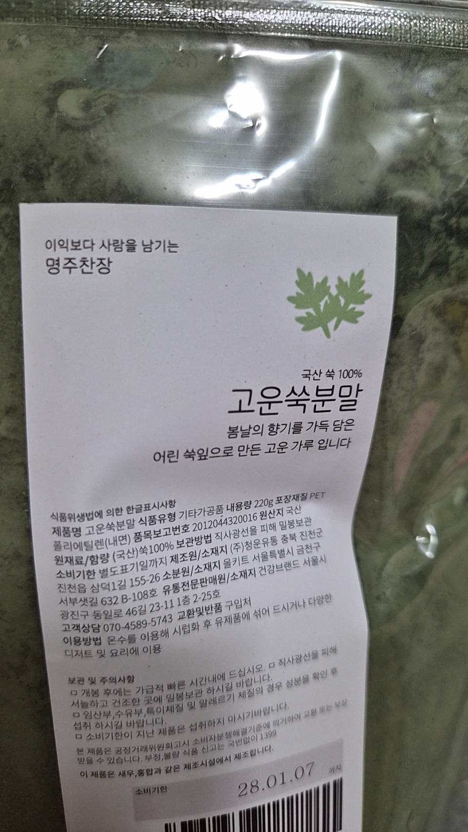 리뷰 이미지