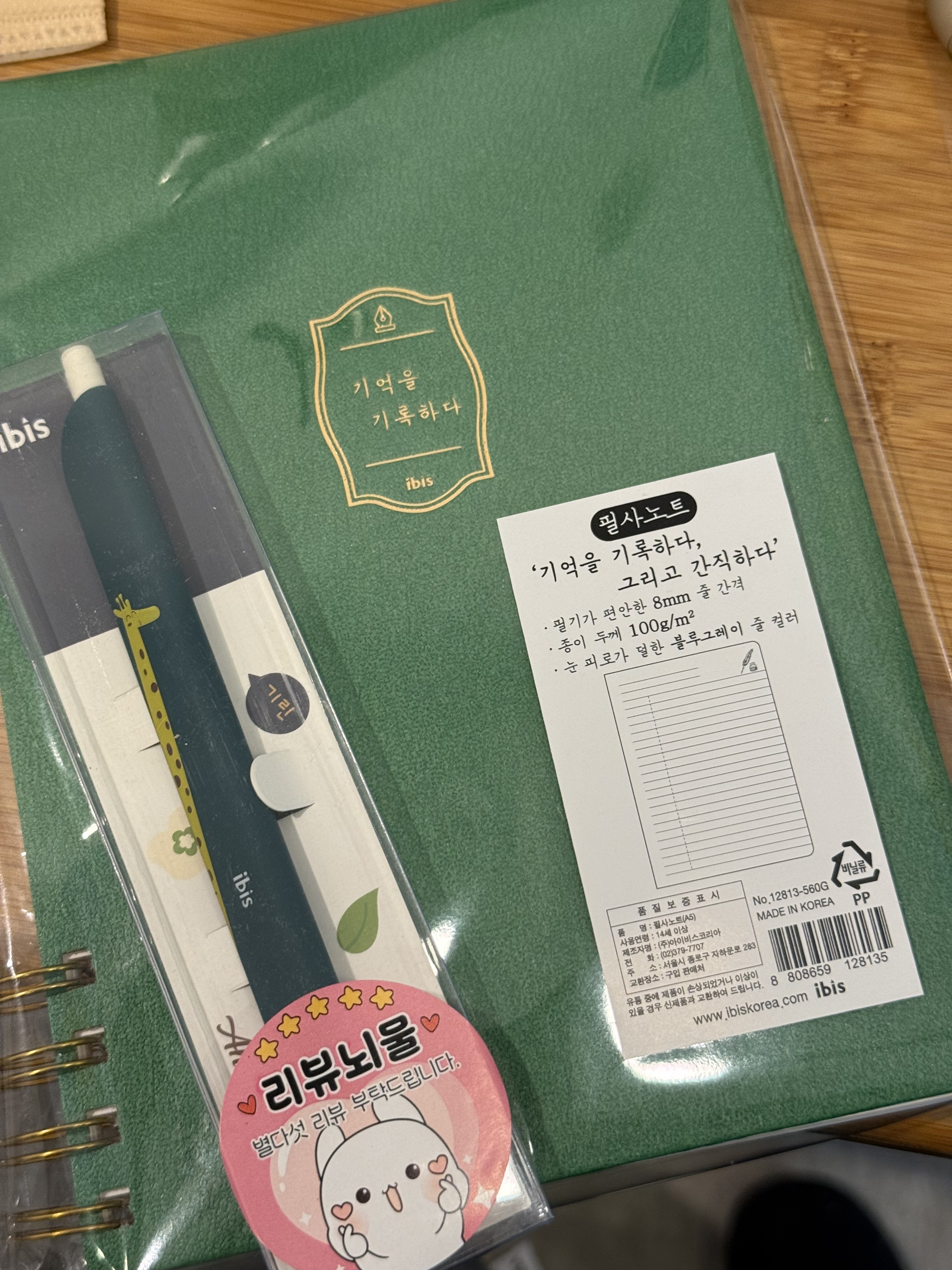 리뷰 이미지