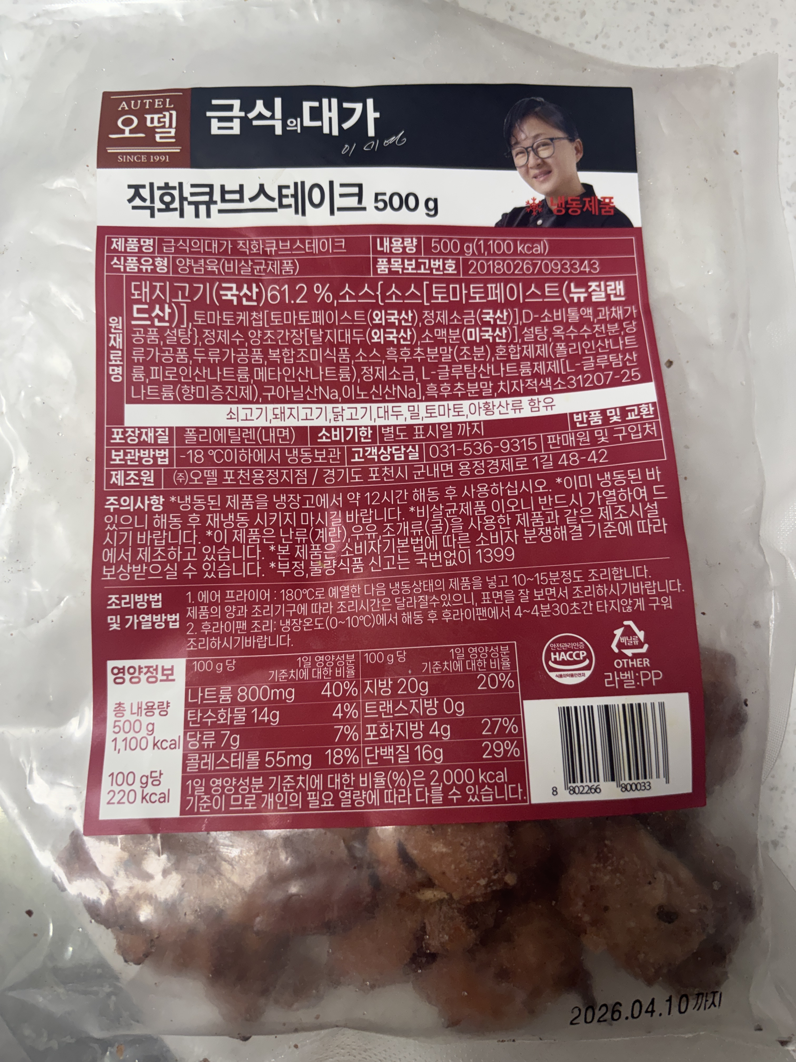 리뷰 이미지