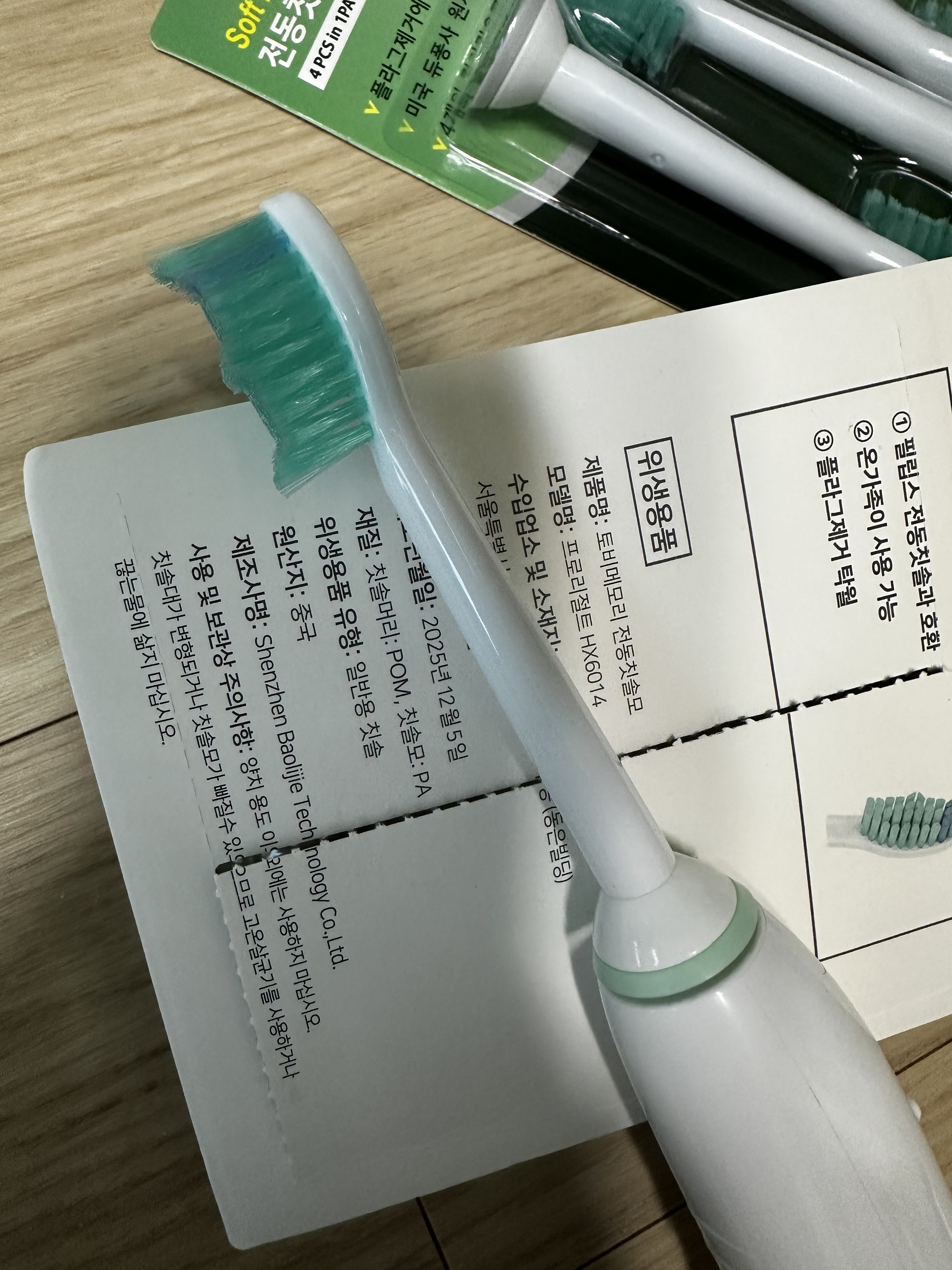 리뷰 이미지