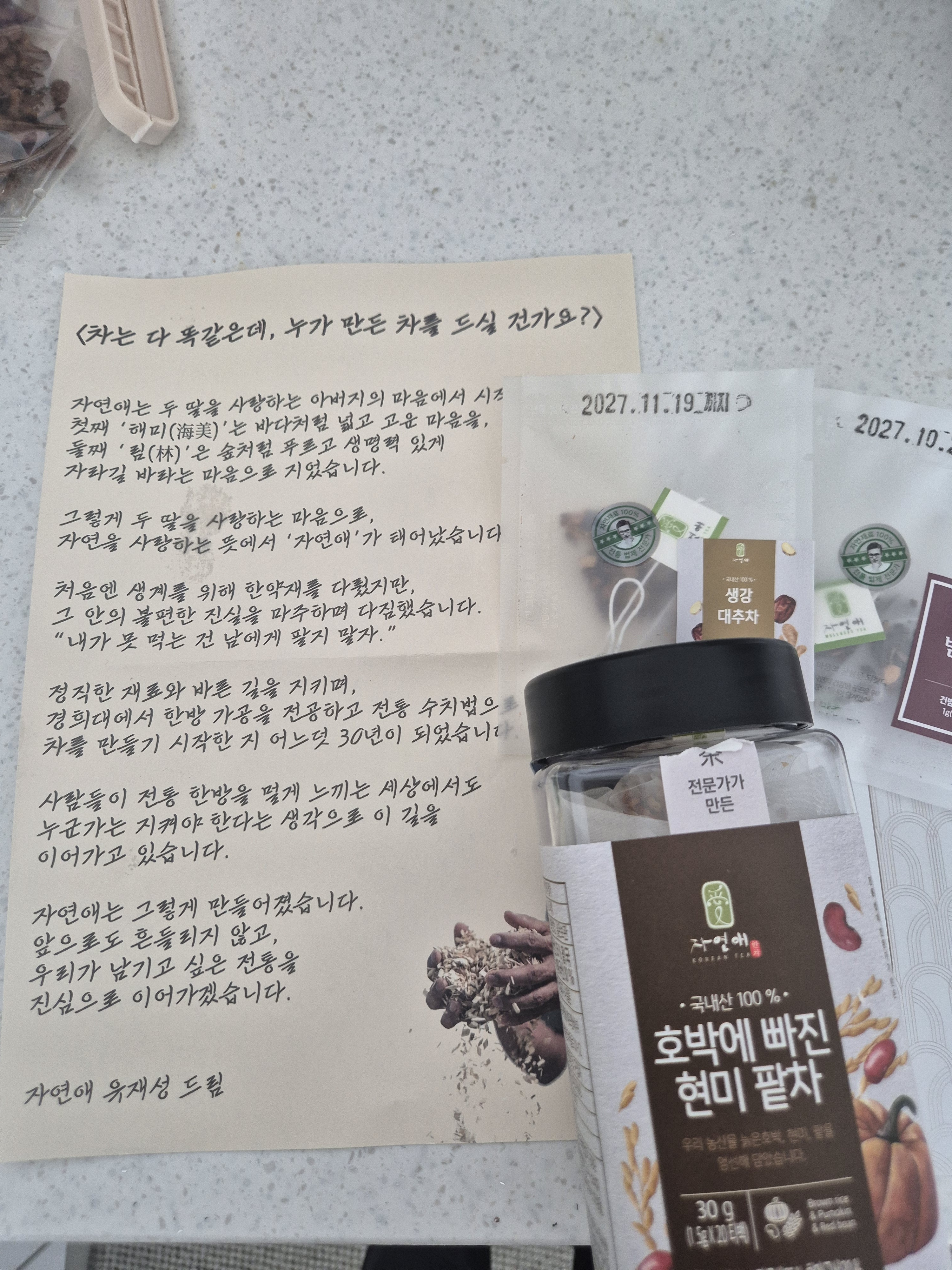 리뷰 이미지