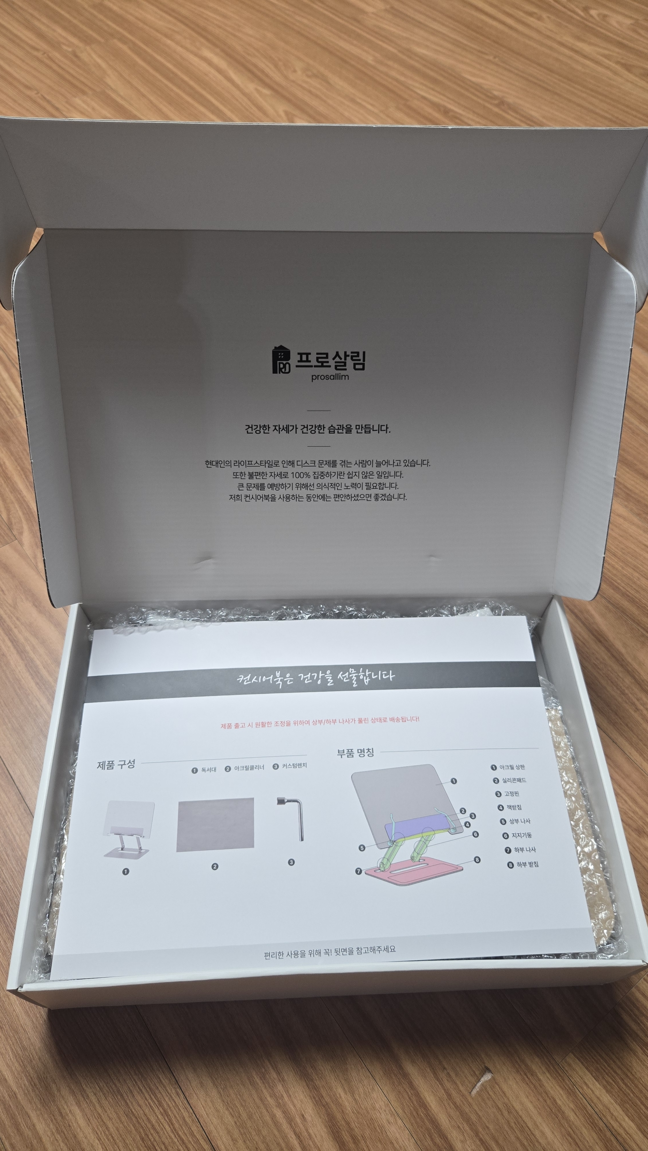 리뷰 이미지