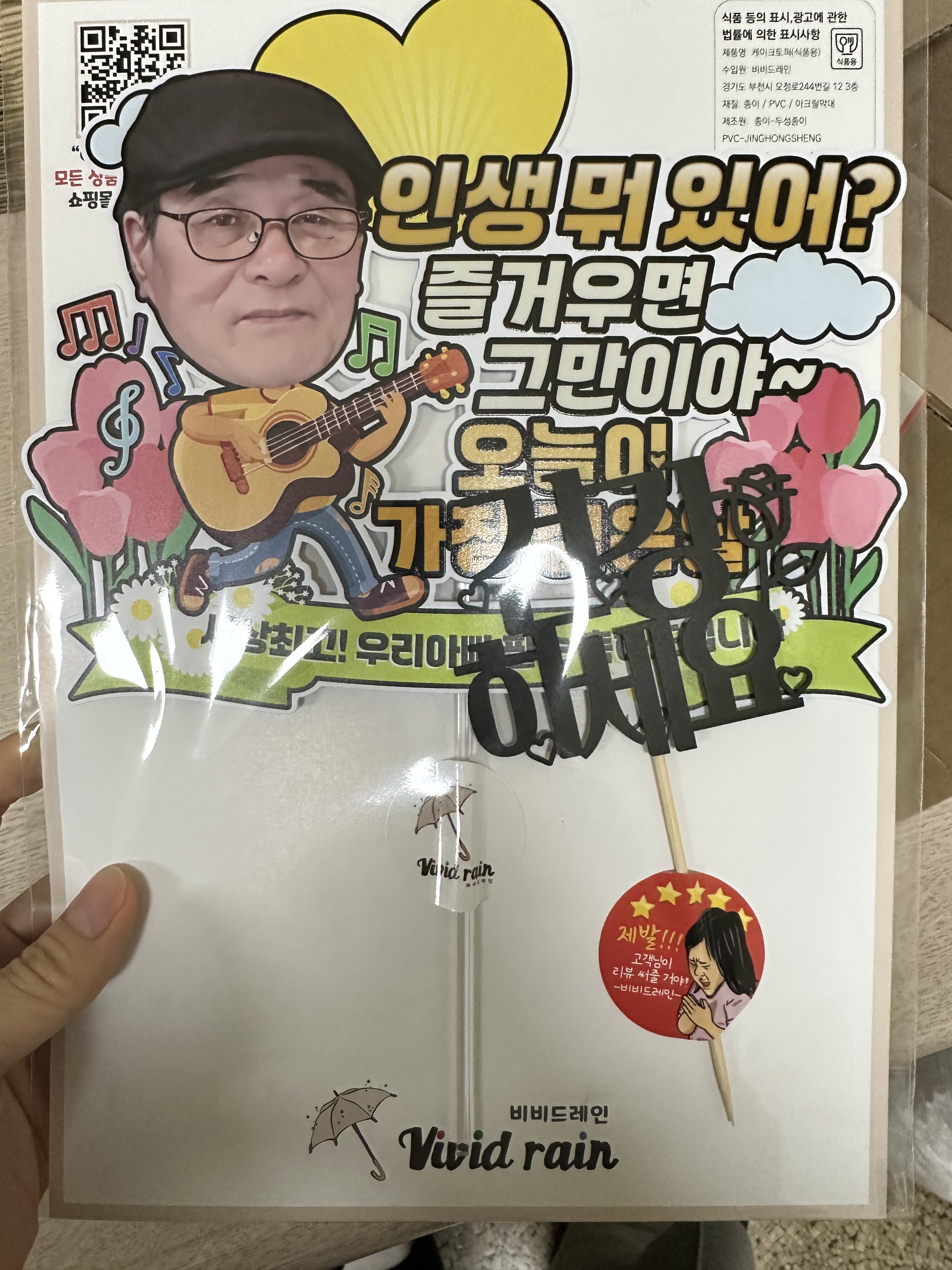 리뷰 이미지